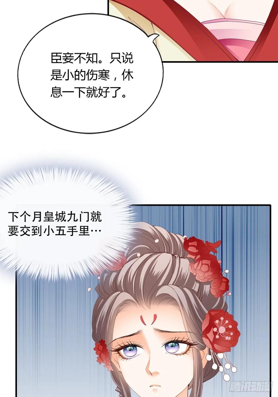 献艺25