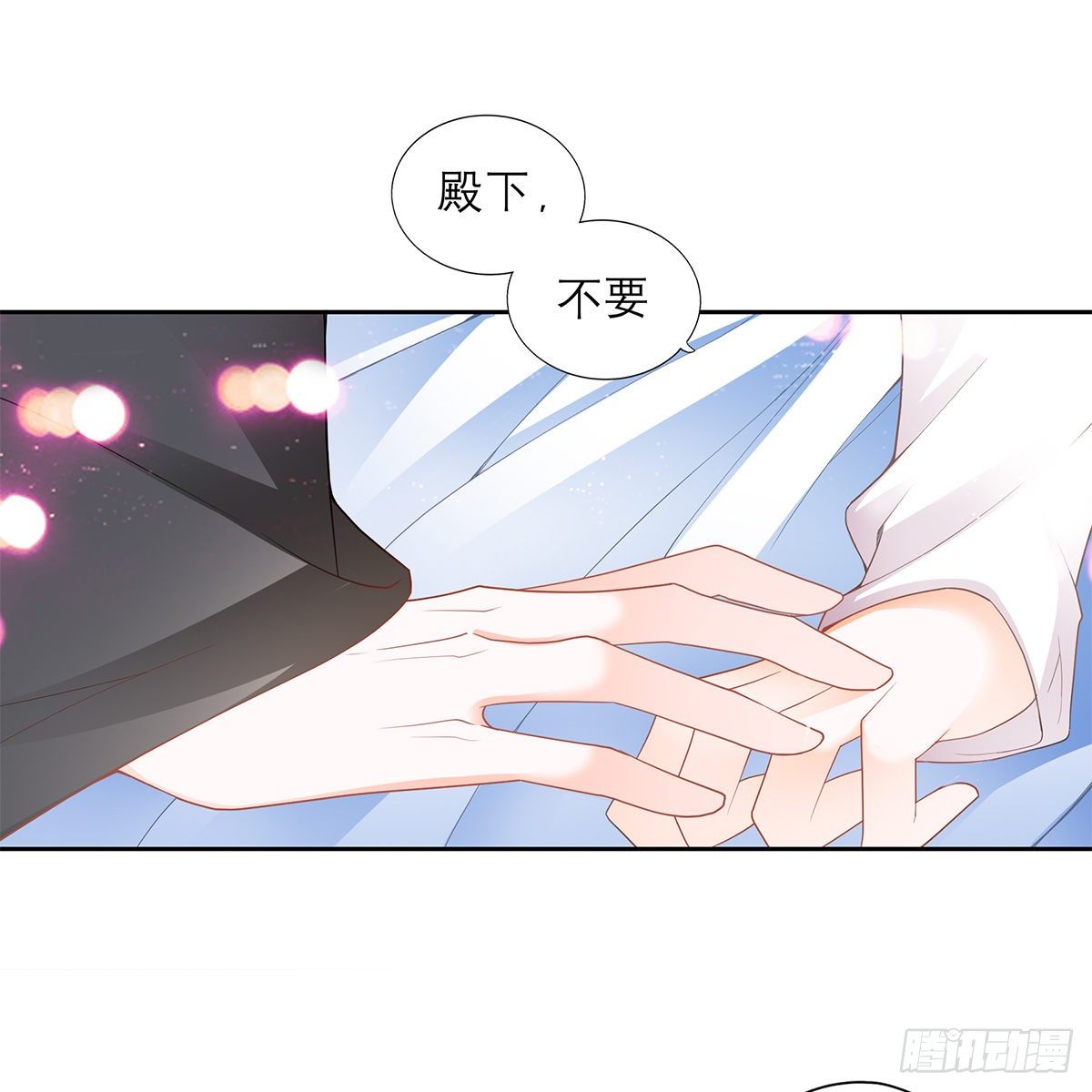 做本王的女人34