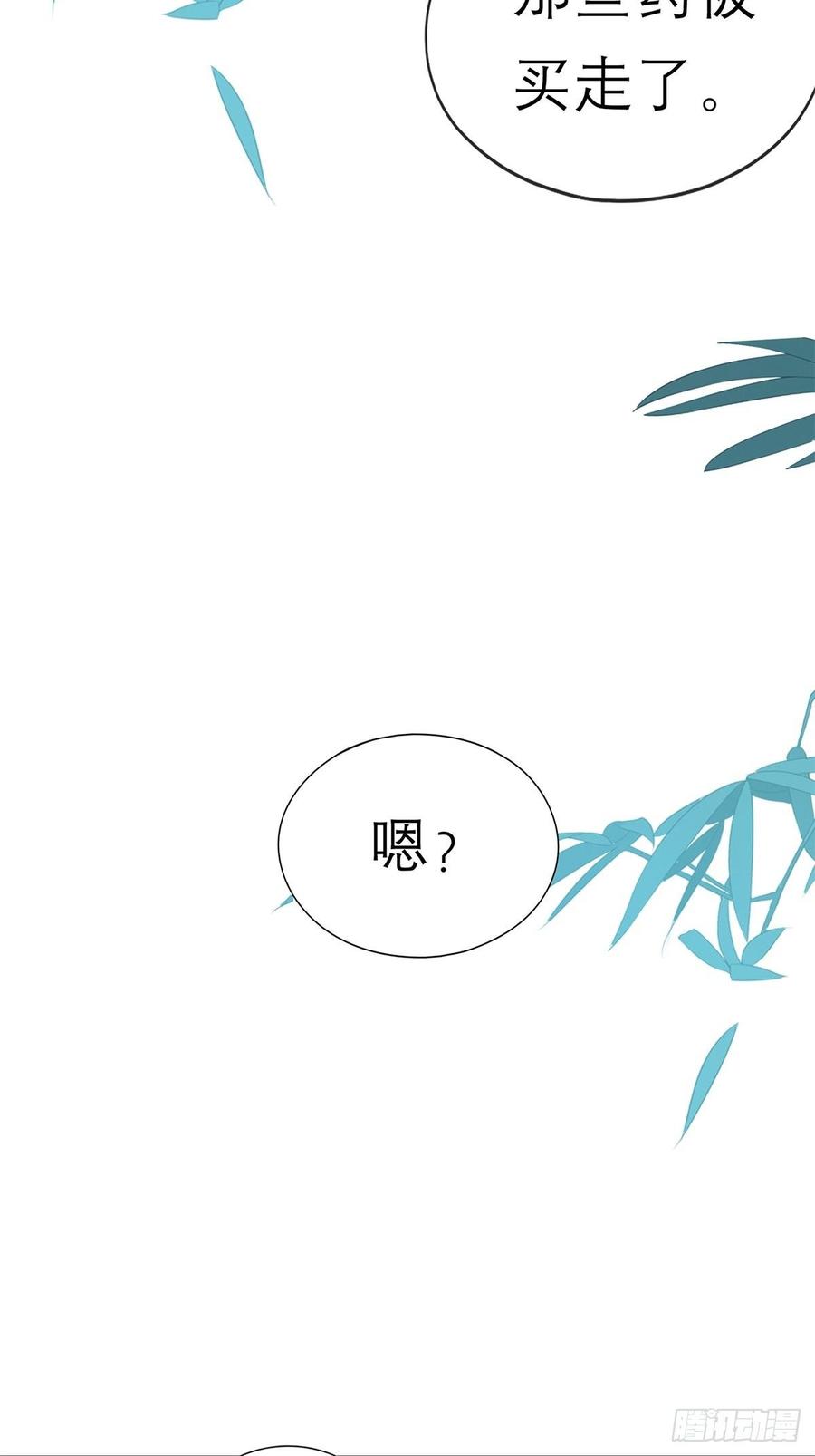 永远不离开你32