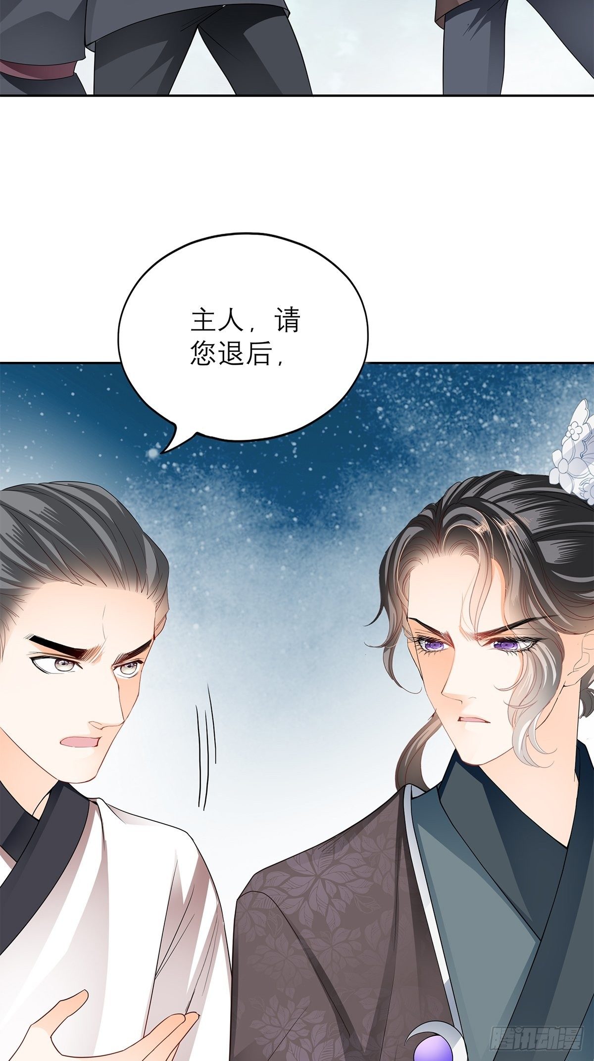 来真的？36
