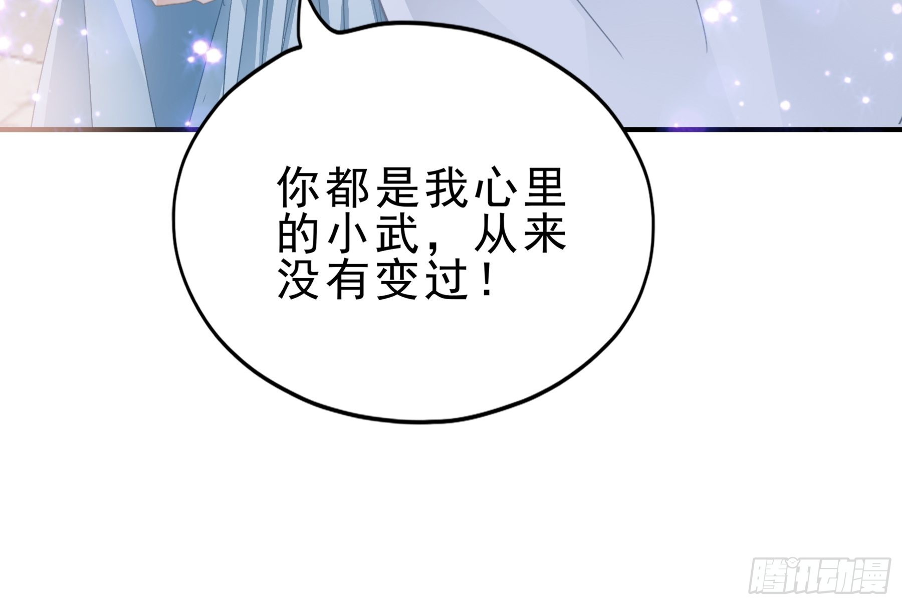 伤心的小武21