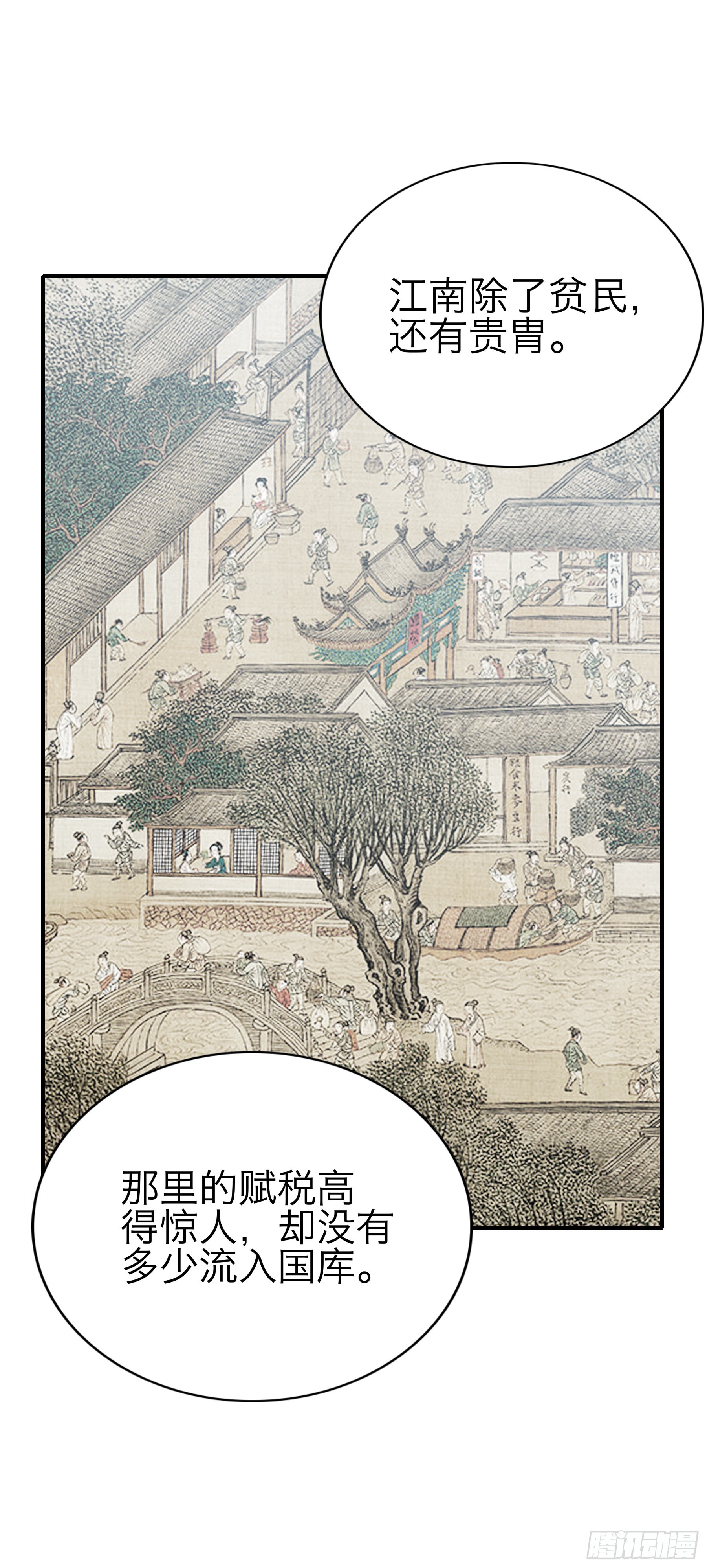 情敌回来了9