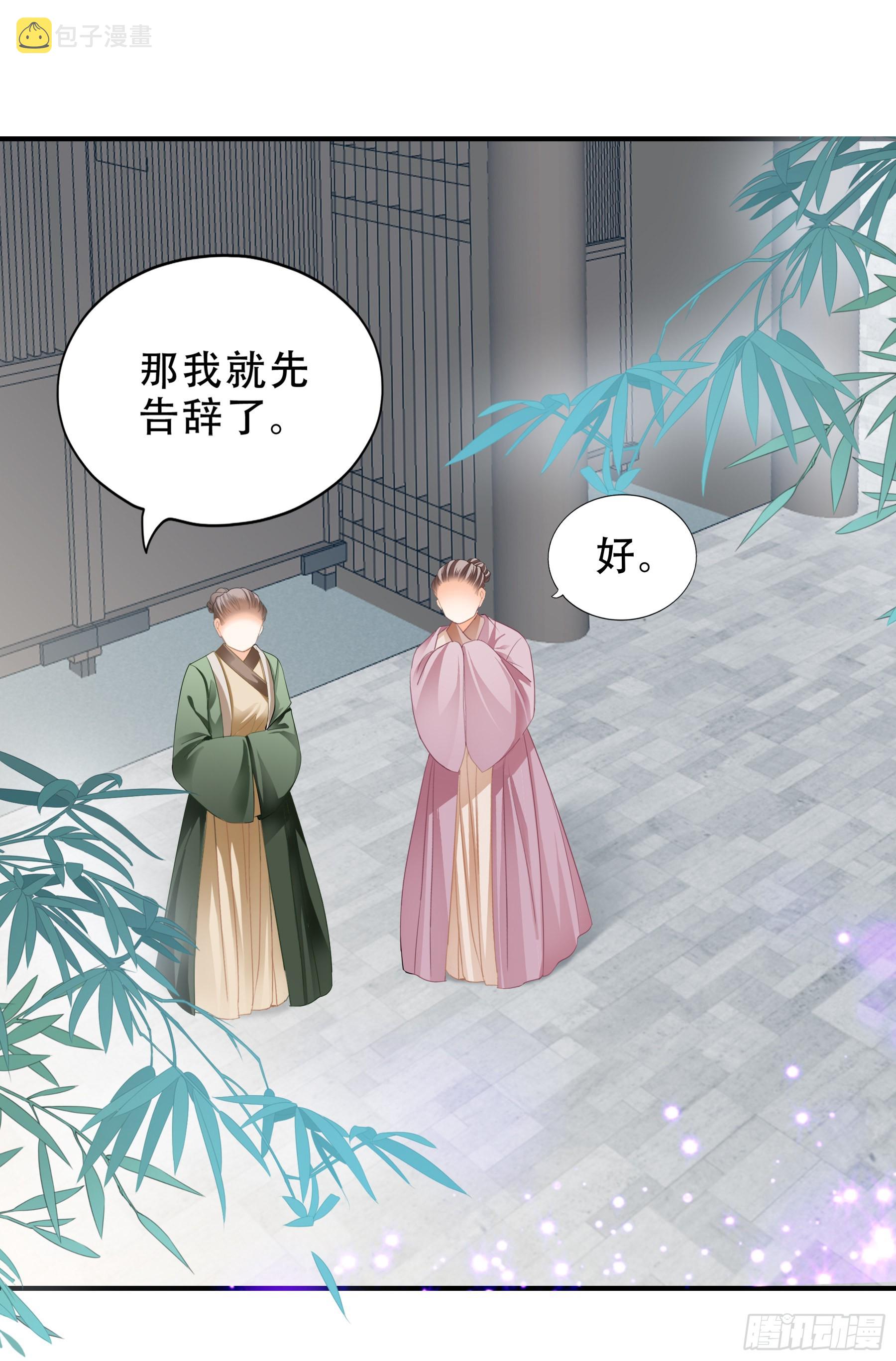 有问题的糕点6