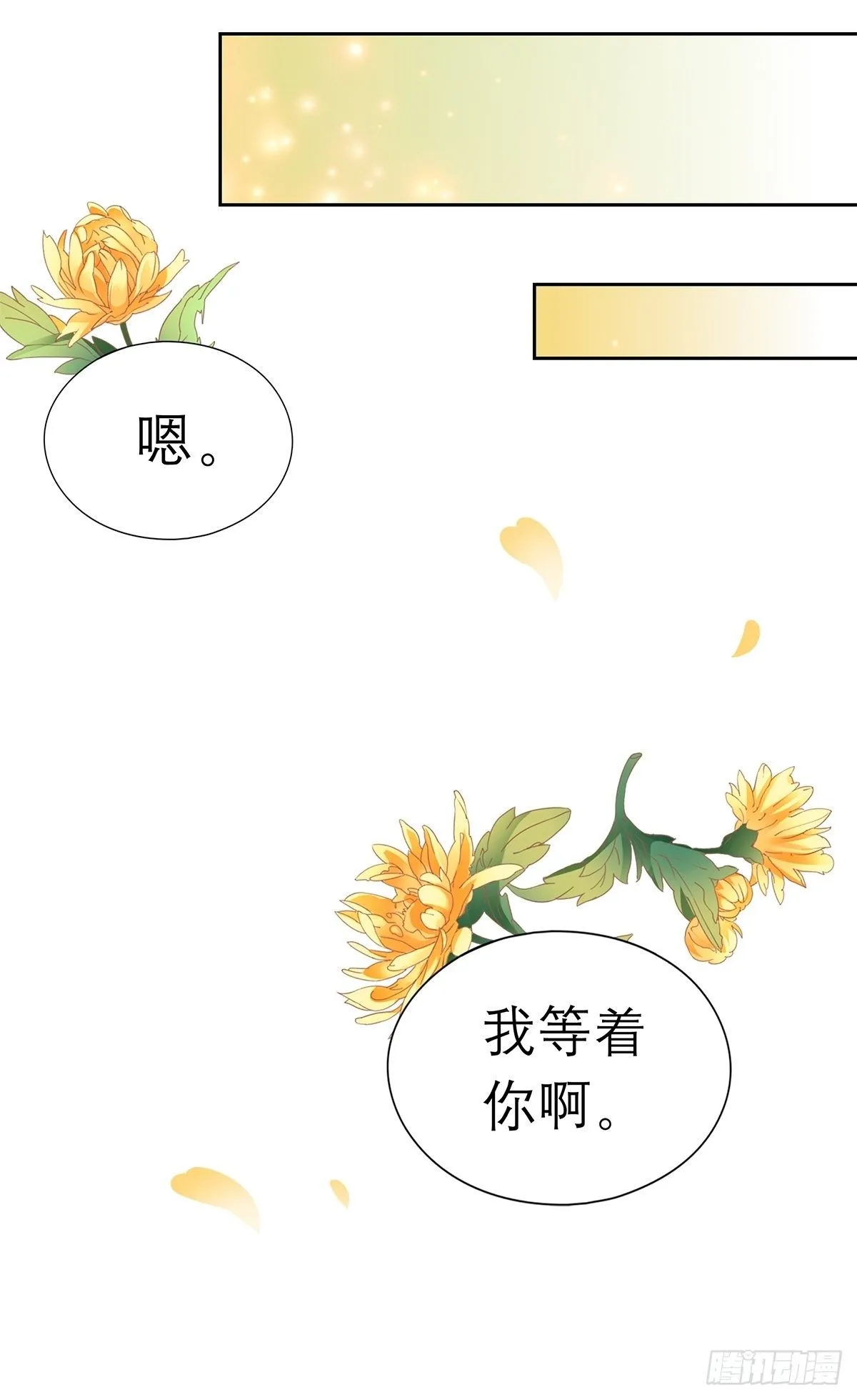 偷天换日33