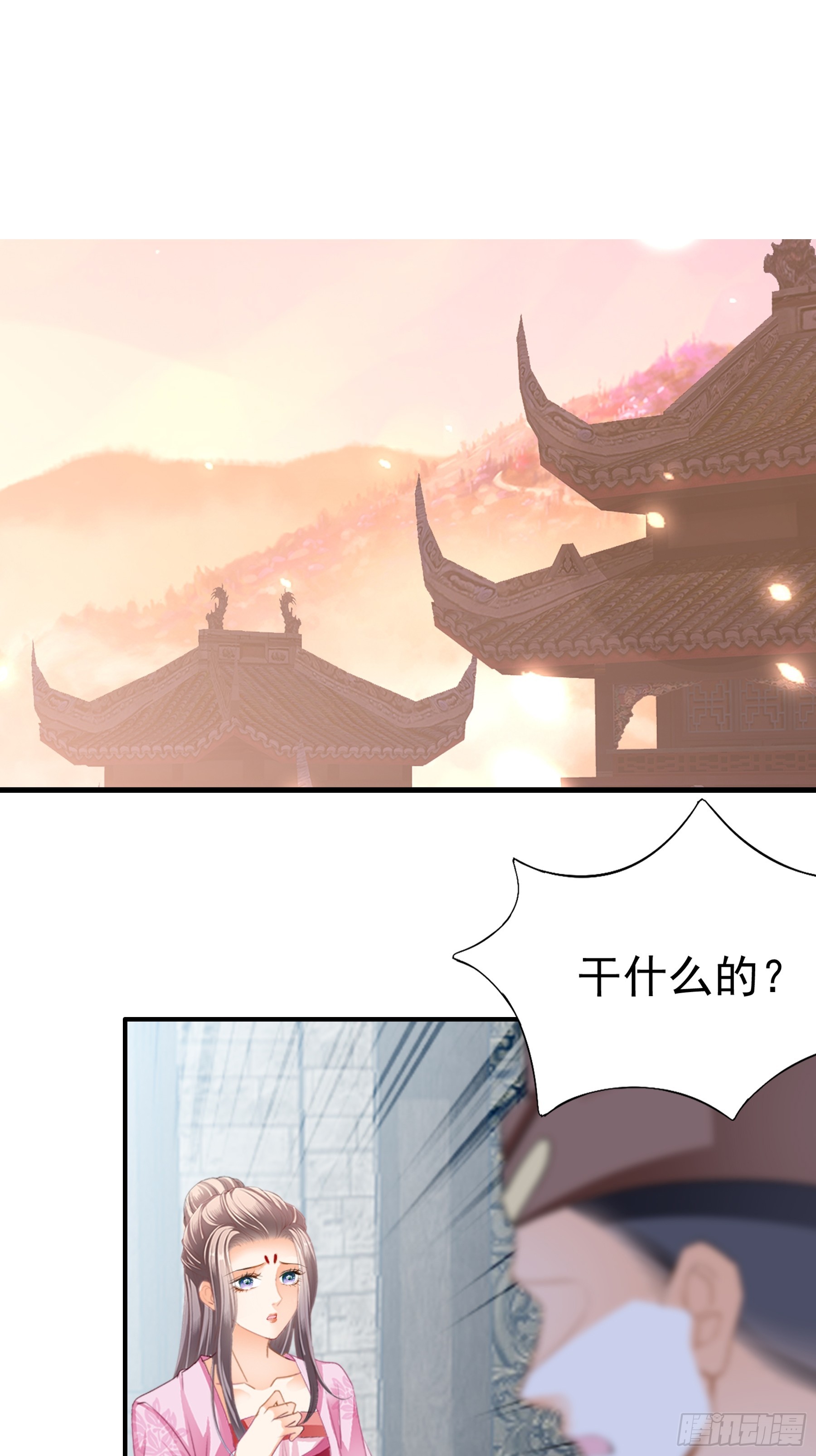 南方的刺客不可杀11