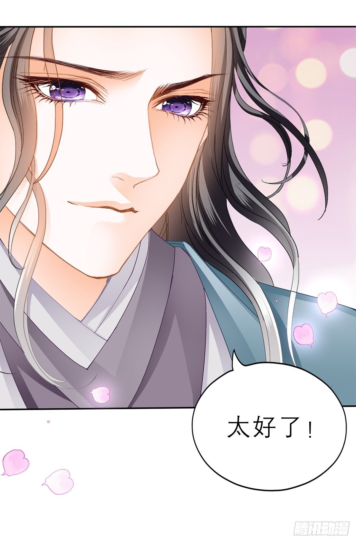 幸好你没事37