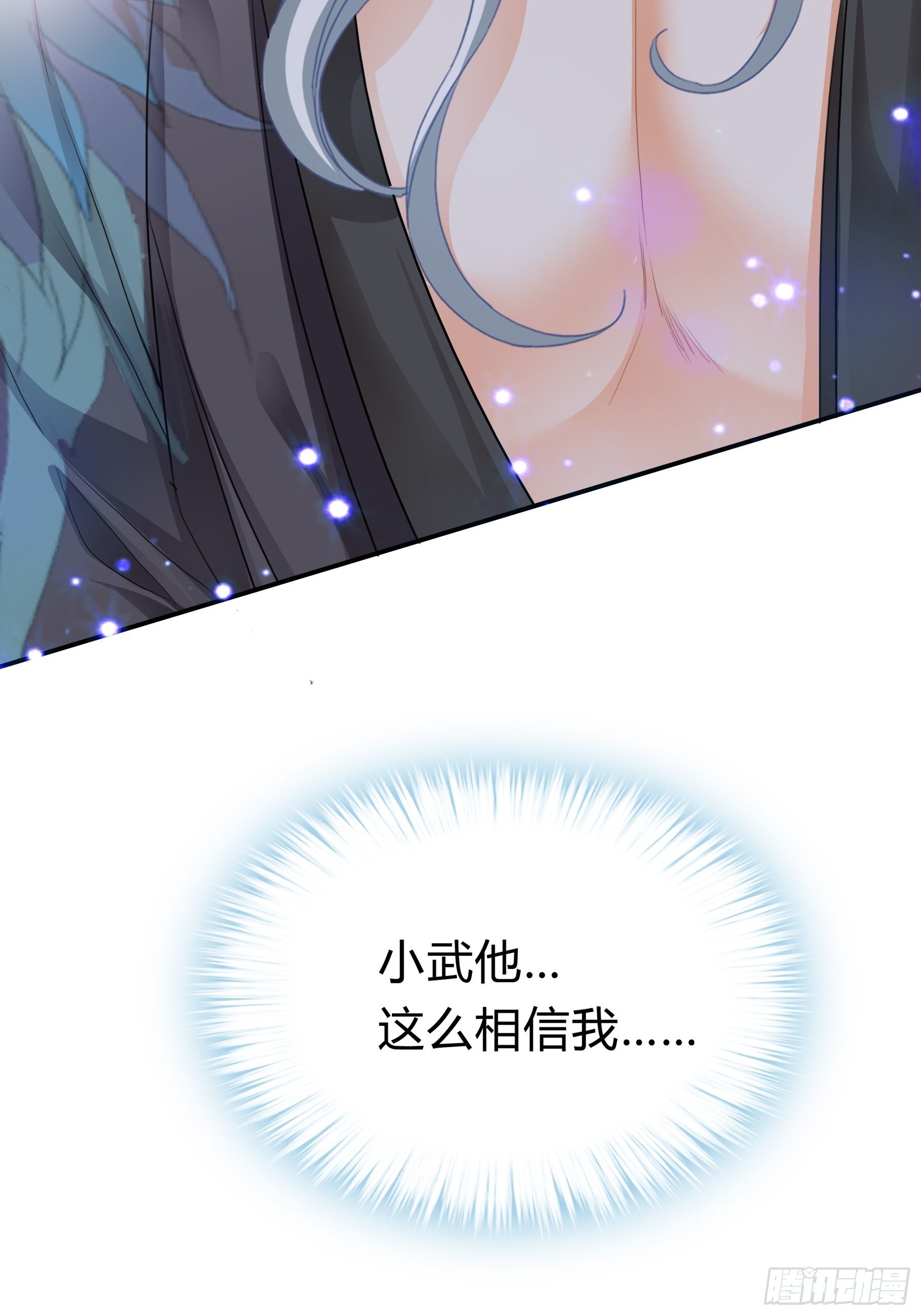 下毒的竟然是你23