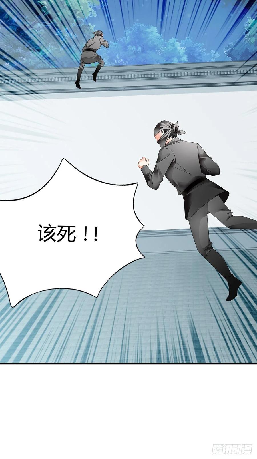 黄爷救场19