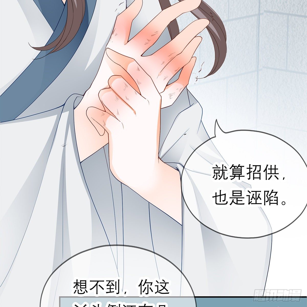 狱中奇遇29
