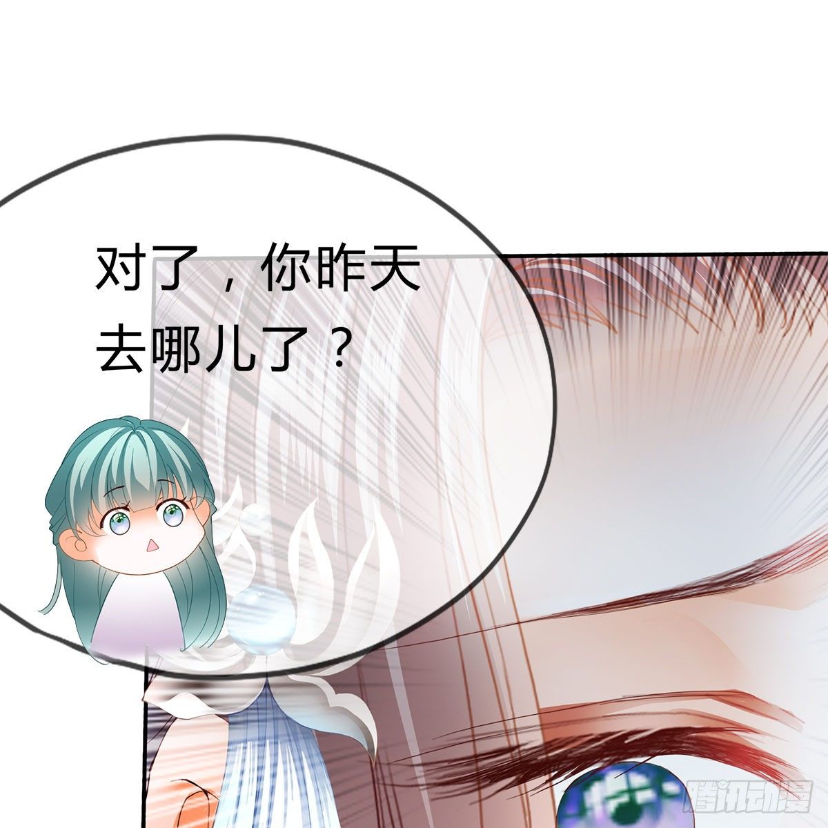 他来寻我了？7