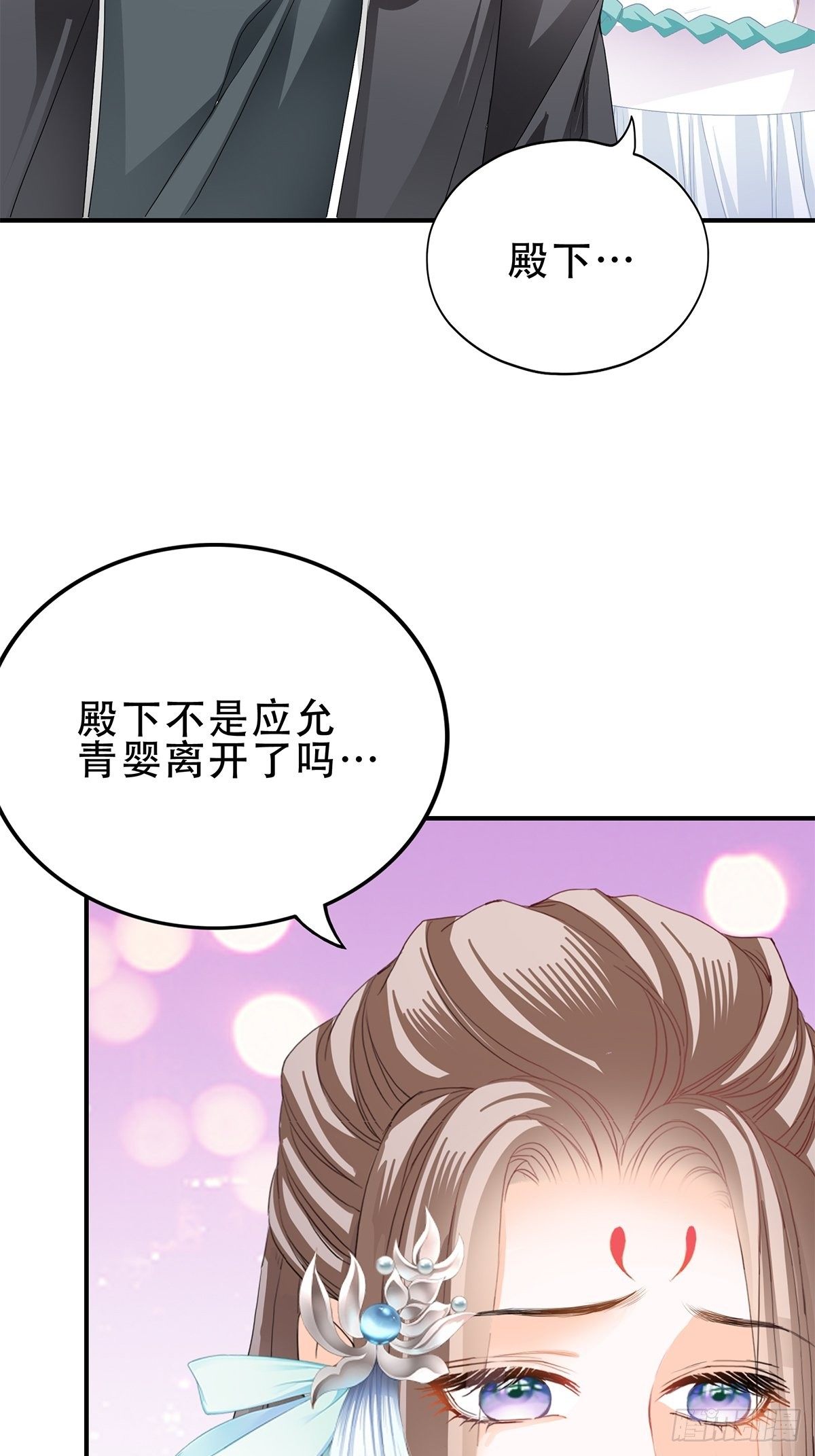 不放你走27