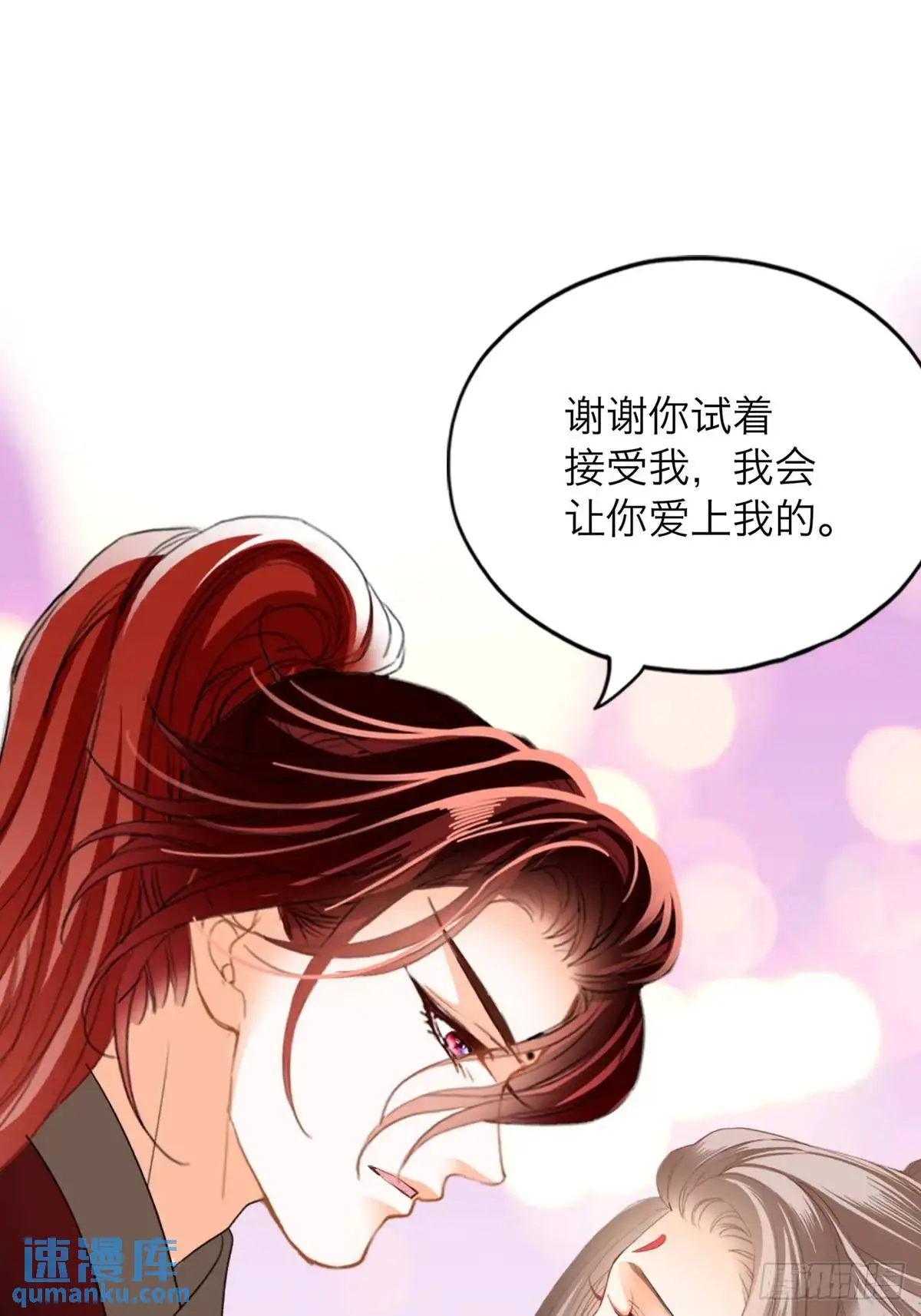 终于亲吻19