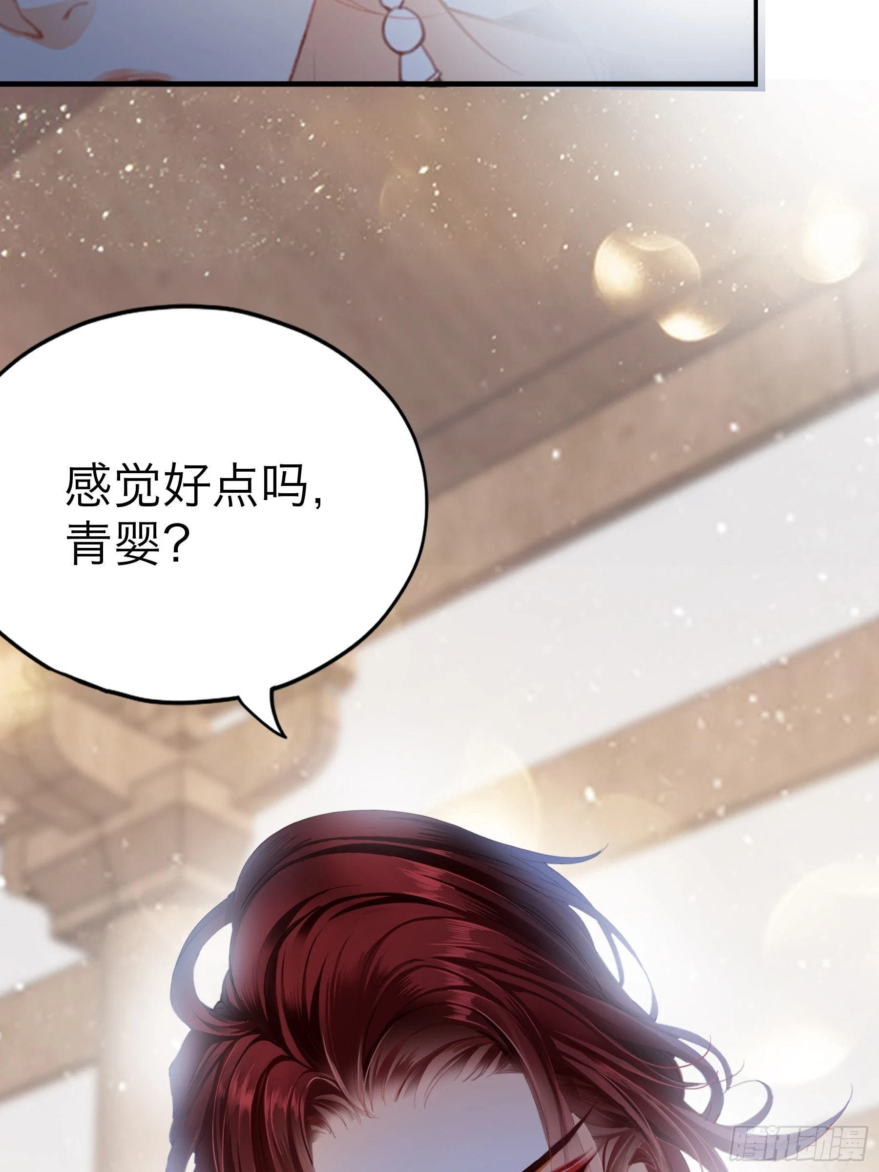 和黄爷的重逢6