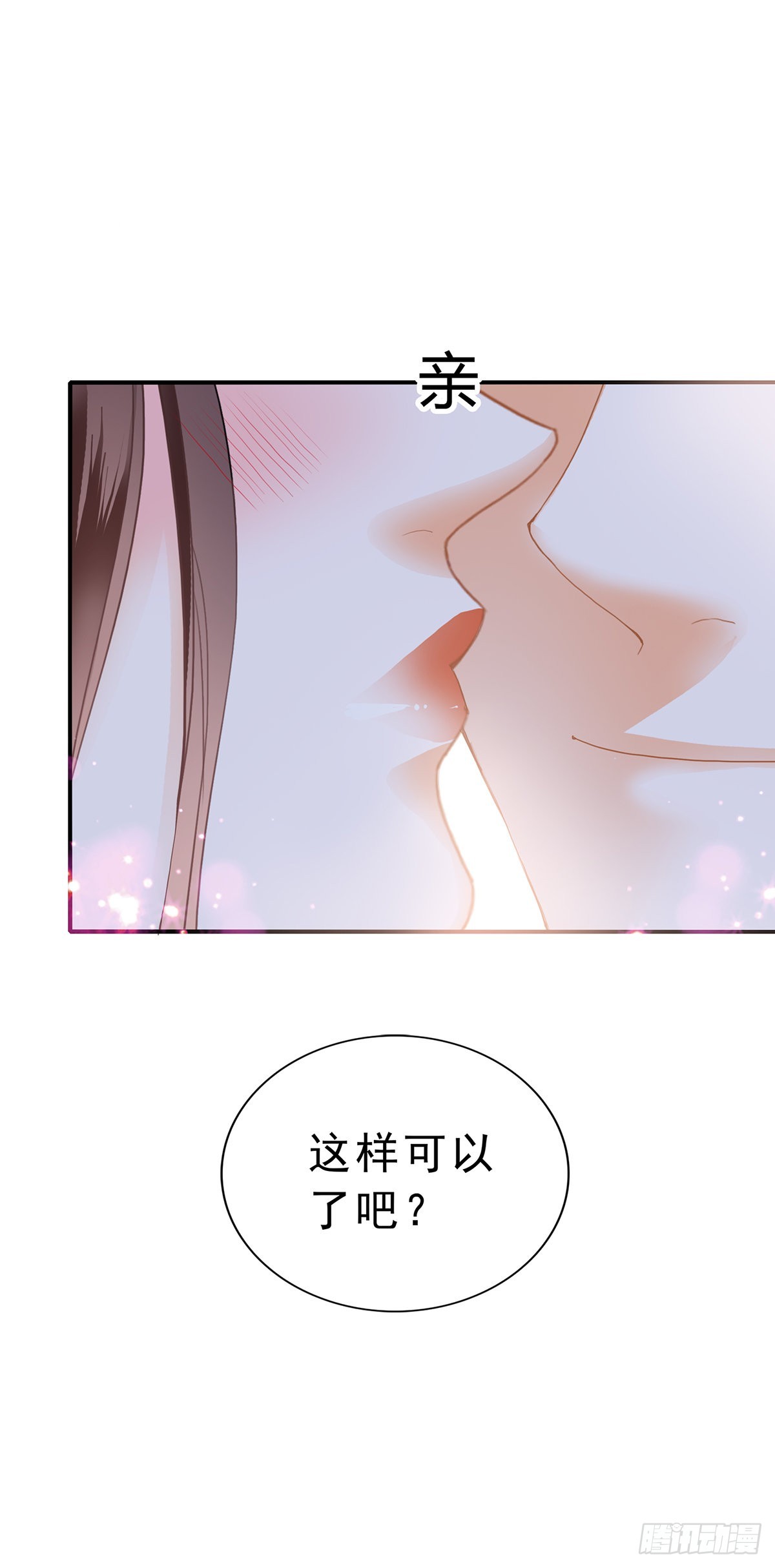 册封11