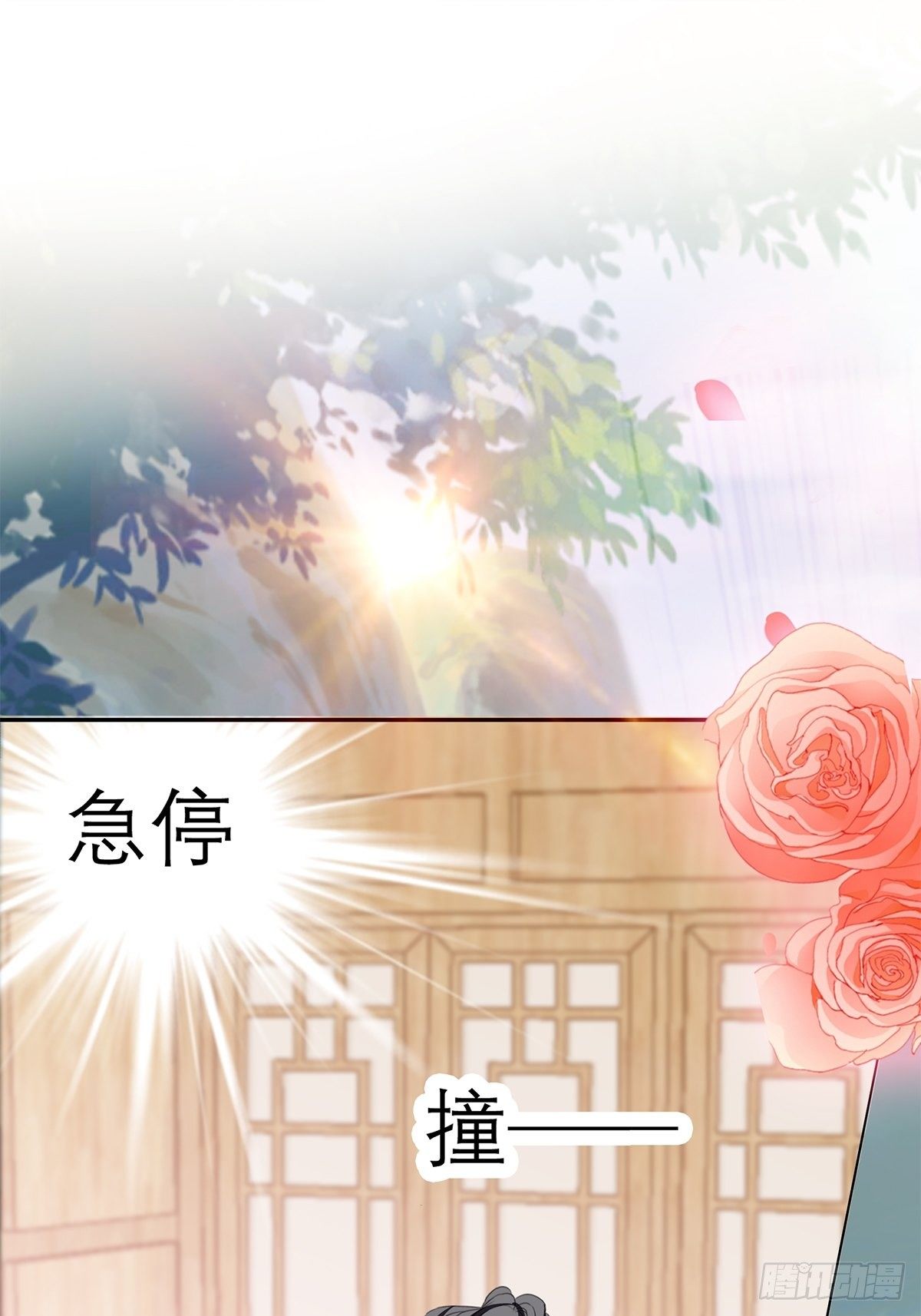 来真的？14