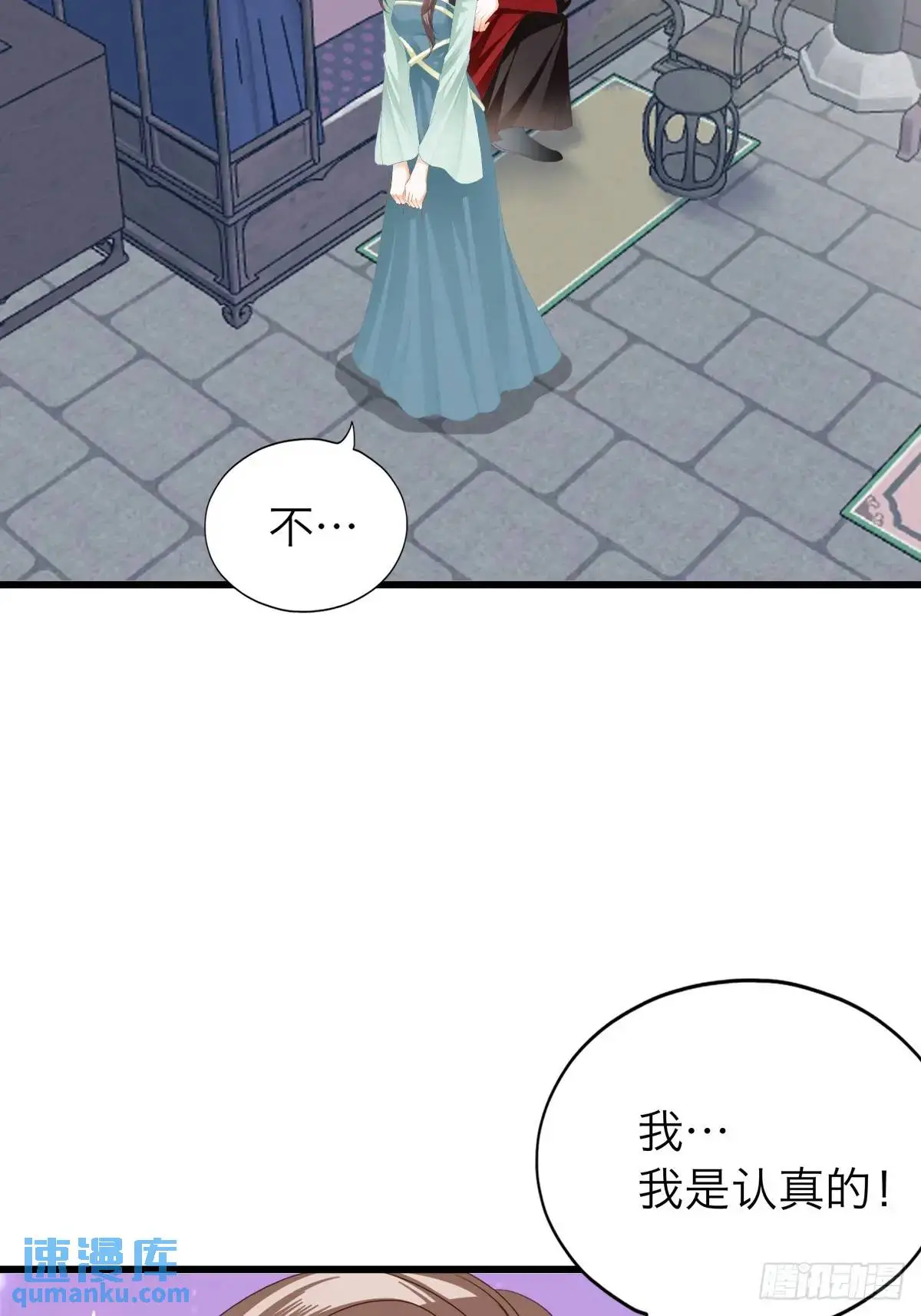 终于亲吻2