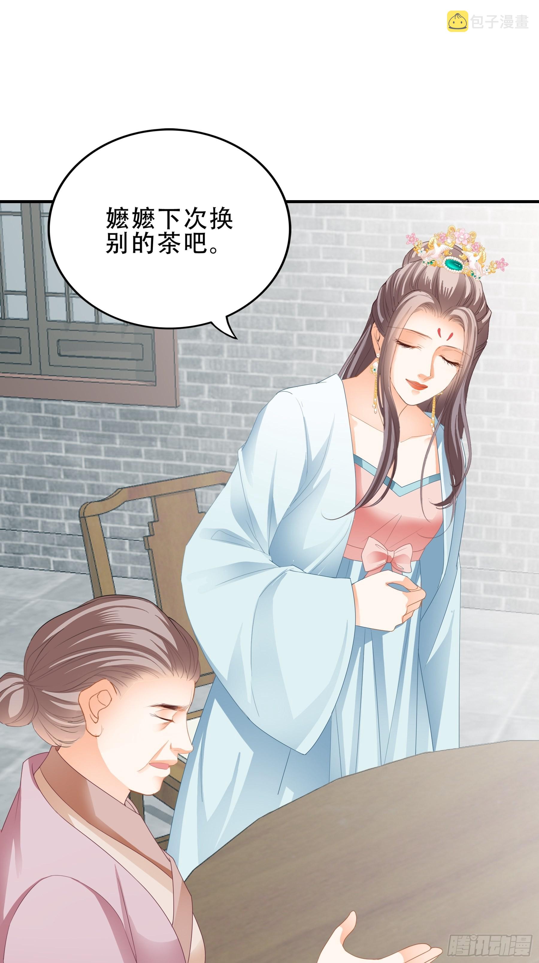 有问题的糕点19