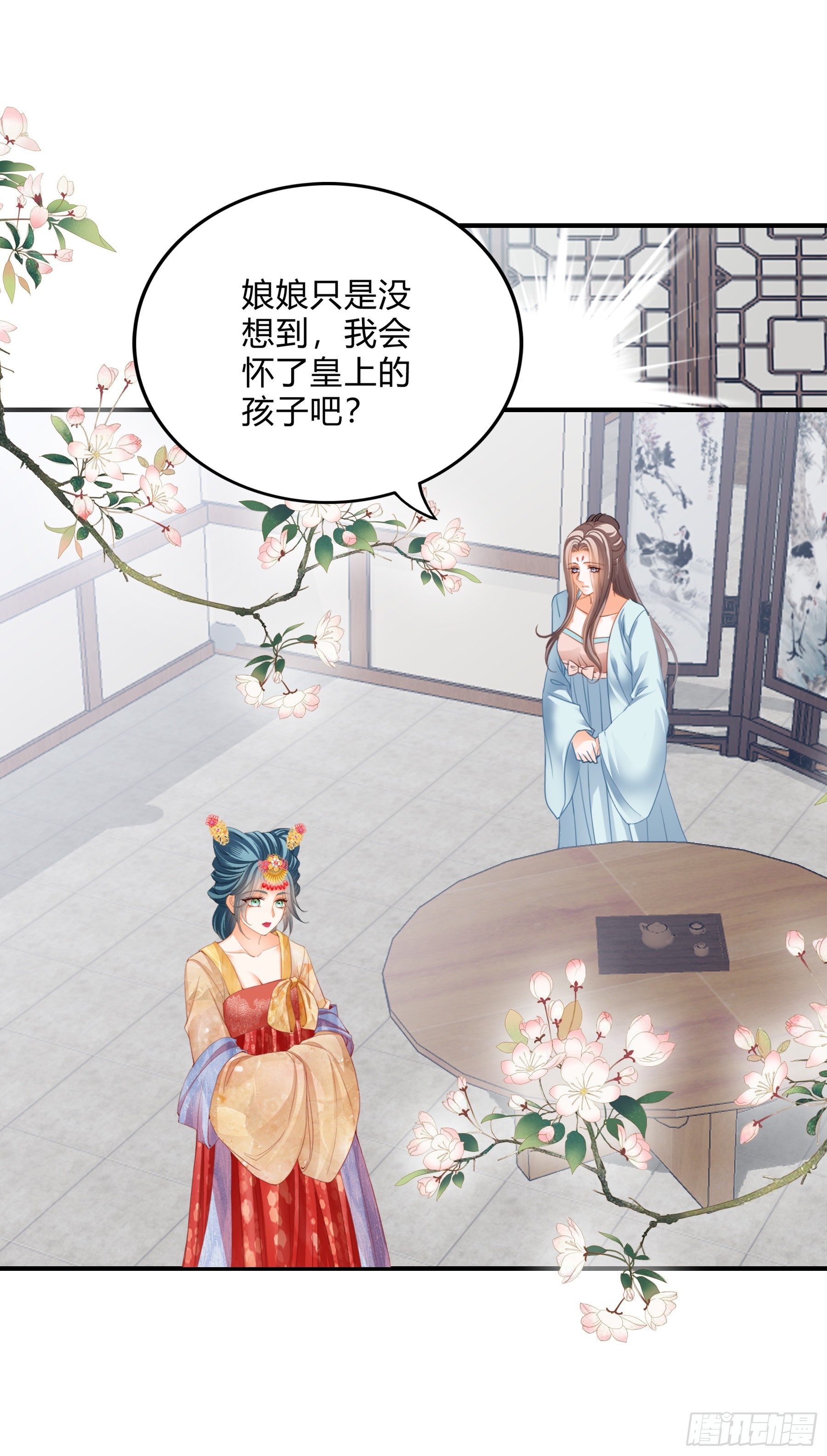 罪魁祸首10