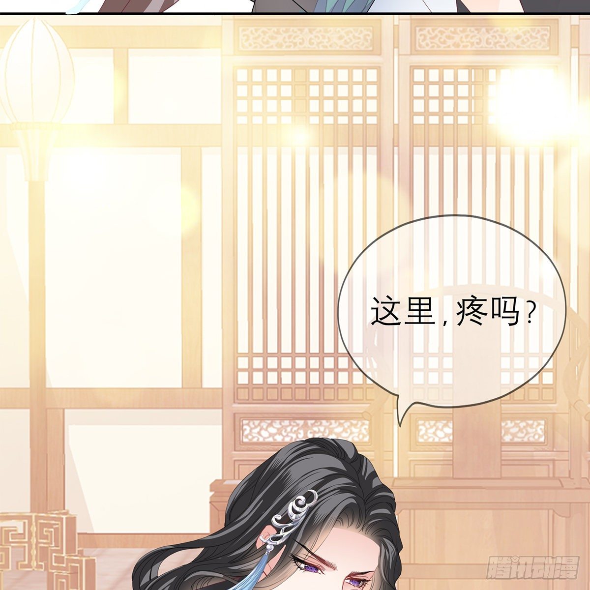 本王想要你9