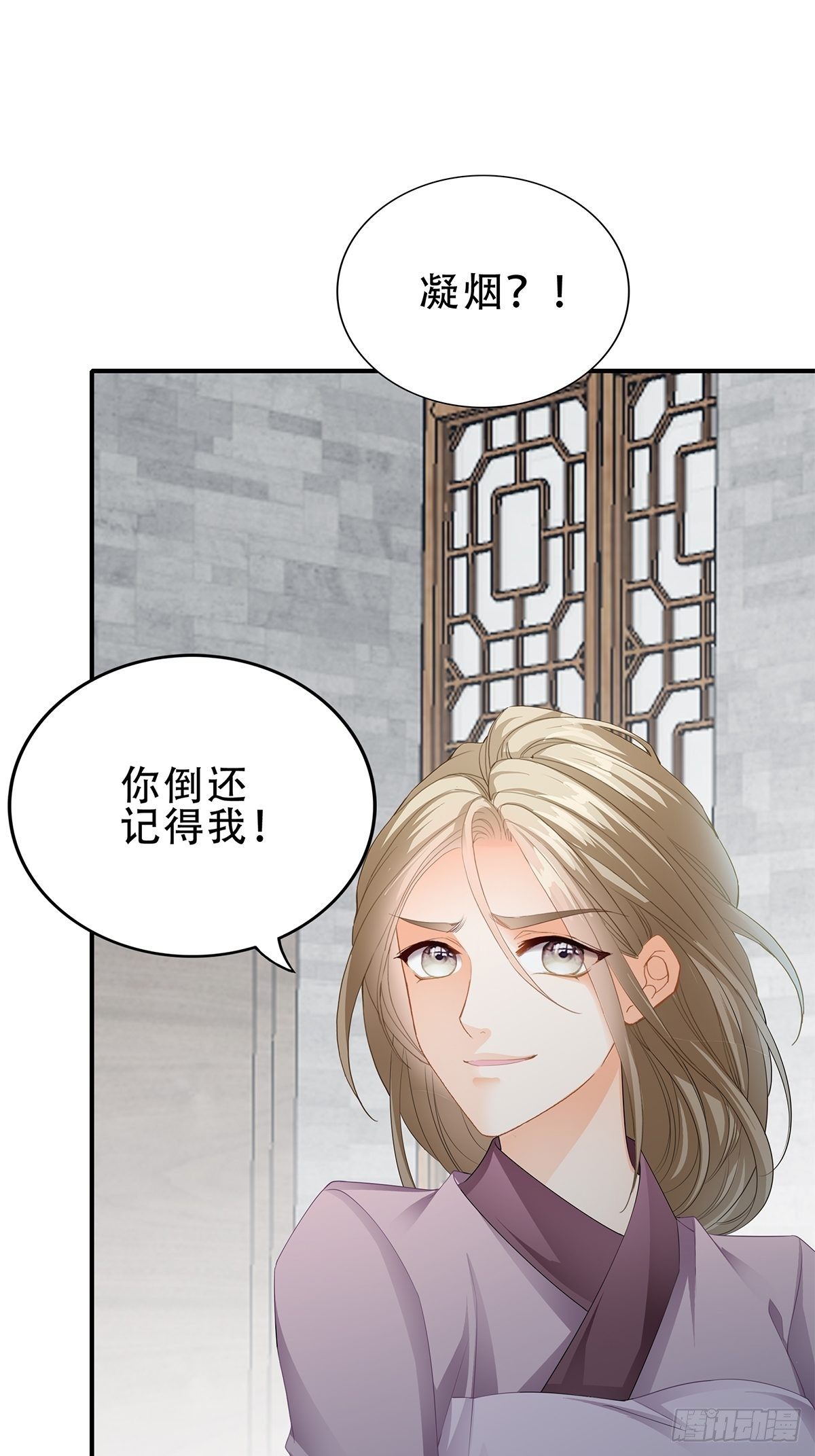 打入冷宫21