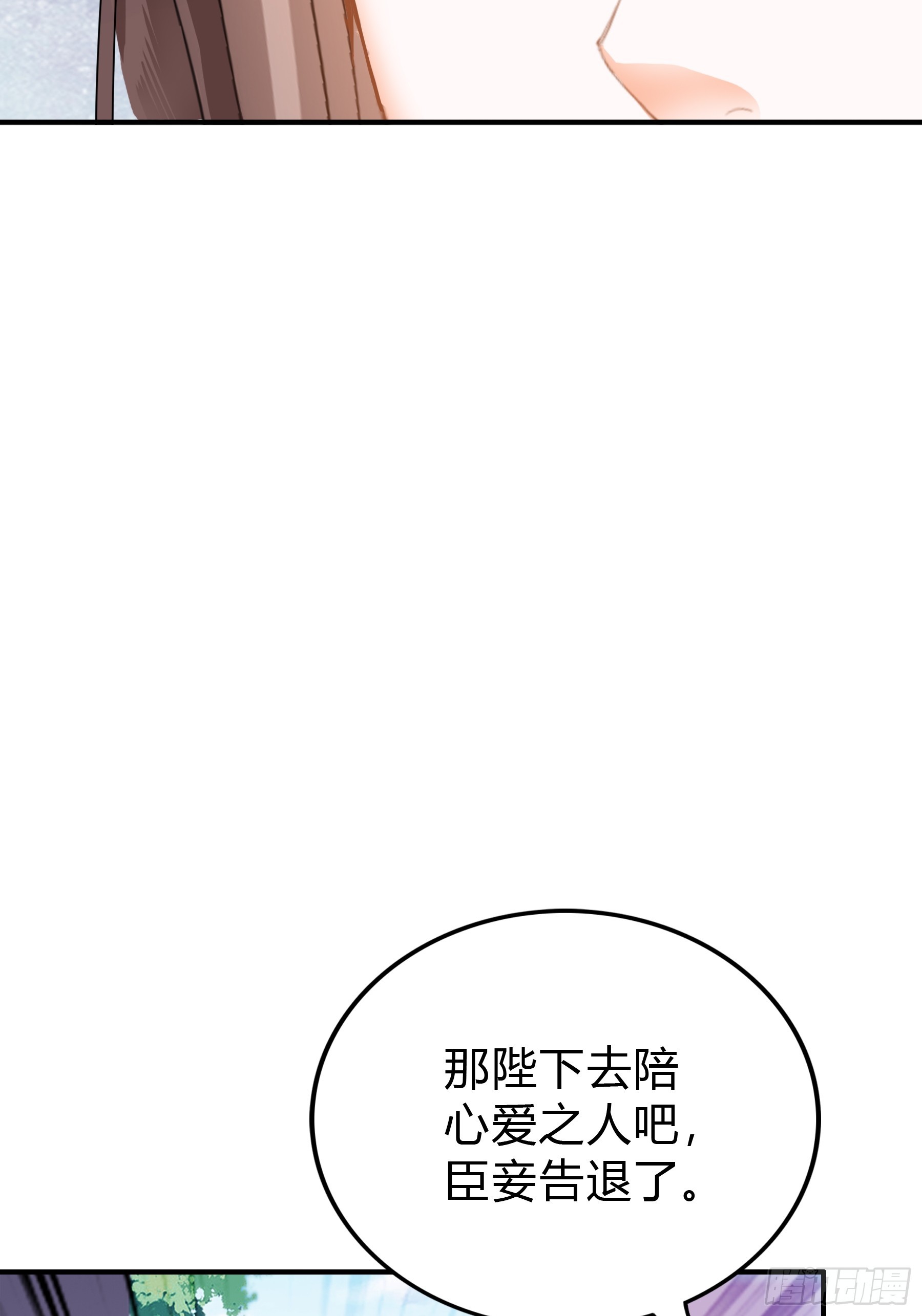 误会36