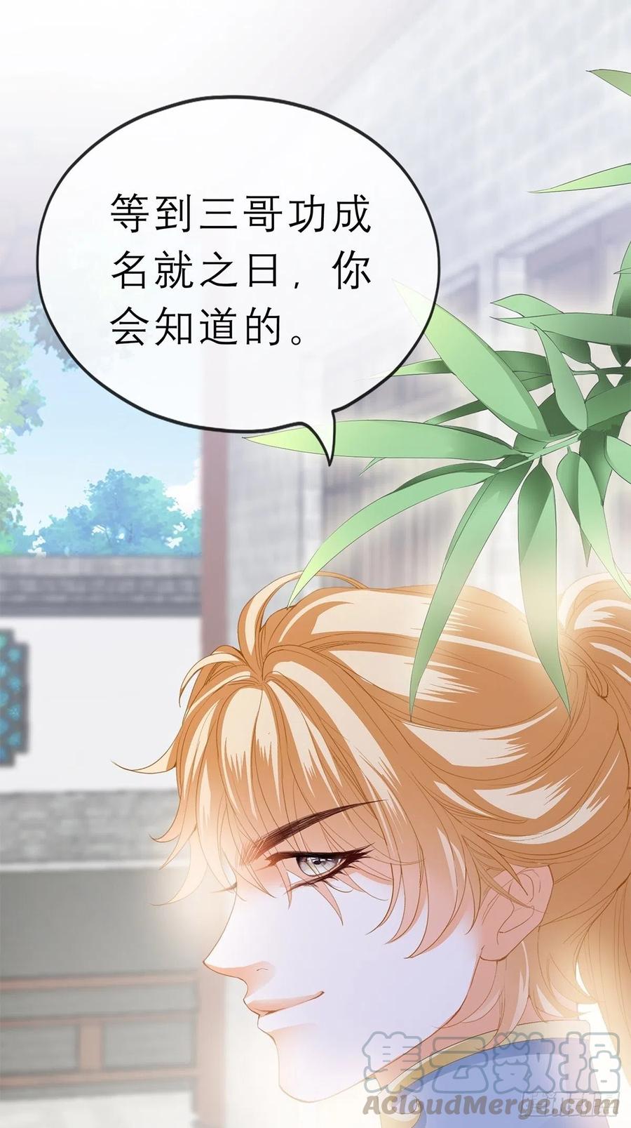 回忆那晚2