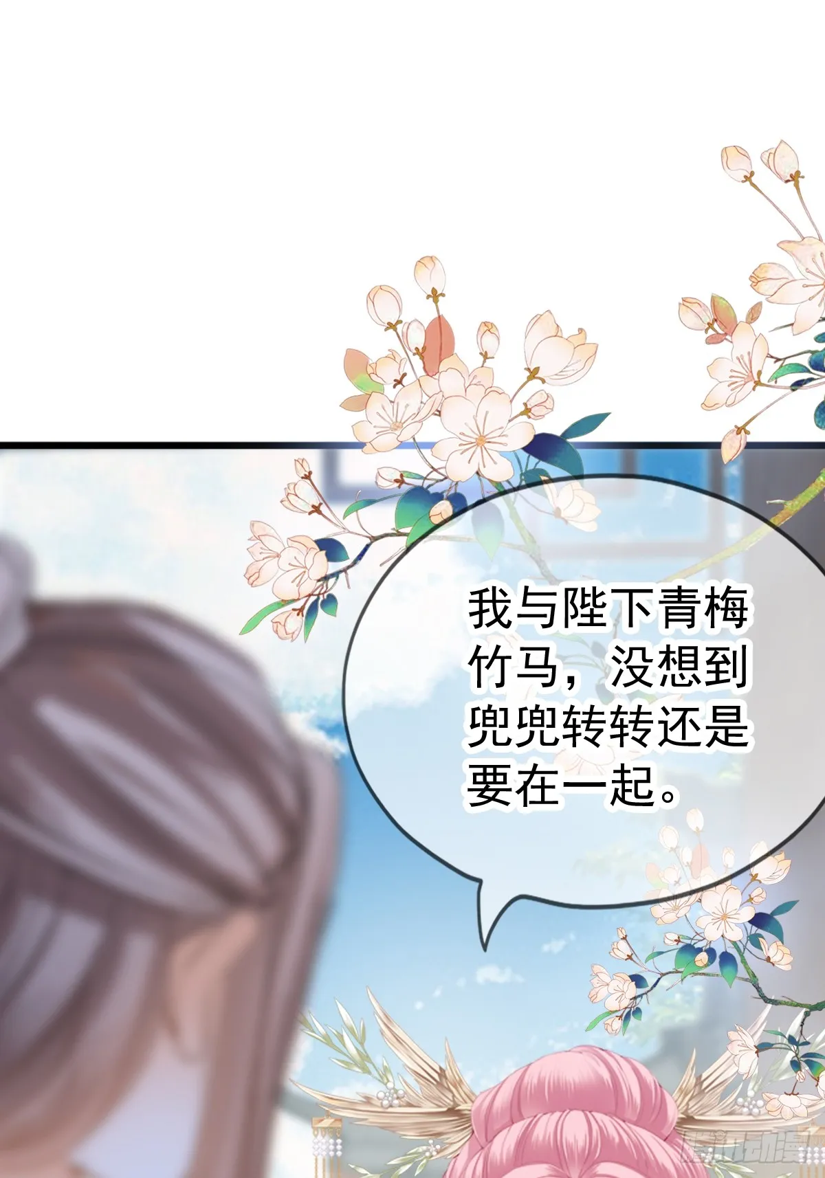 唇枪舌剑9