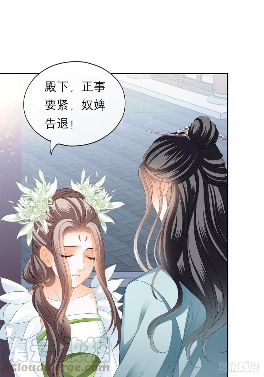 永远不离开你36