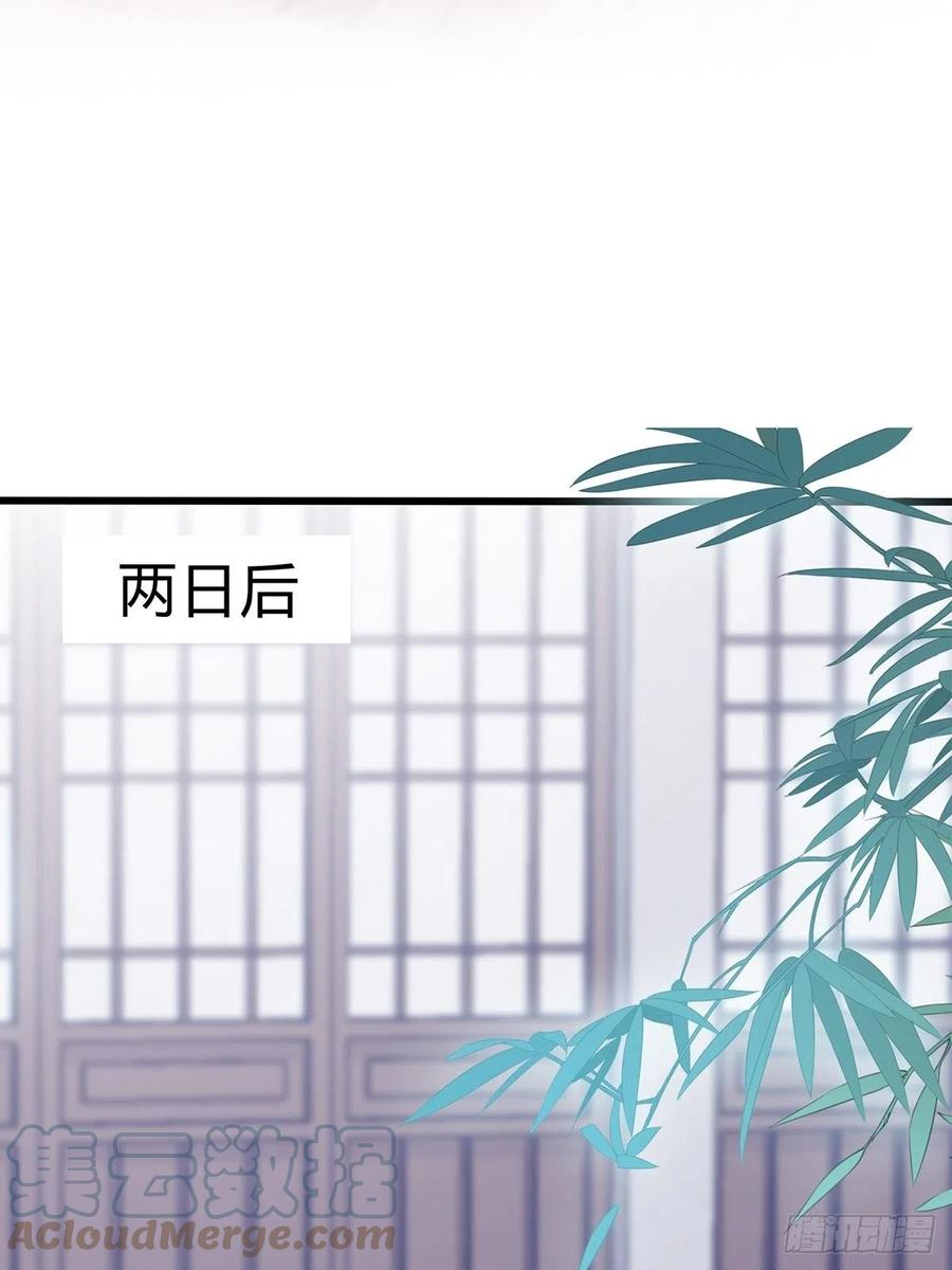 替本王排忧解难20