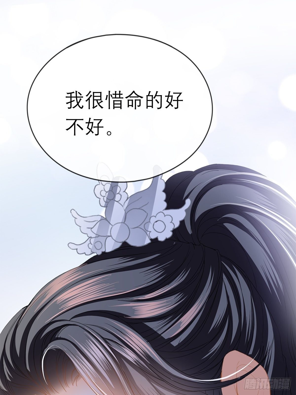 那晚就是你5