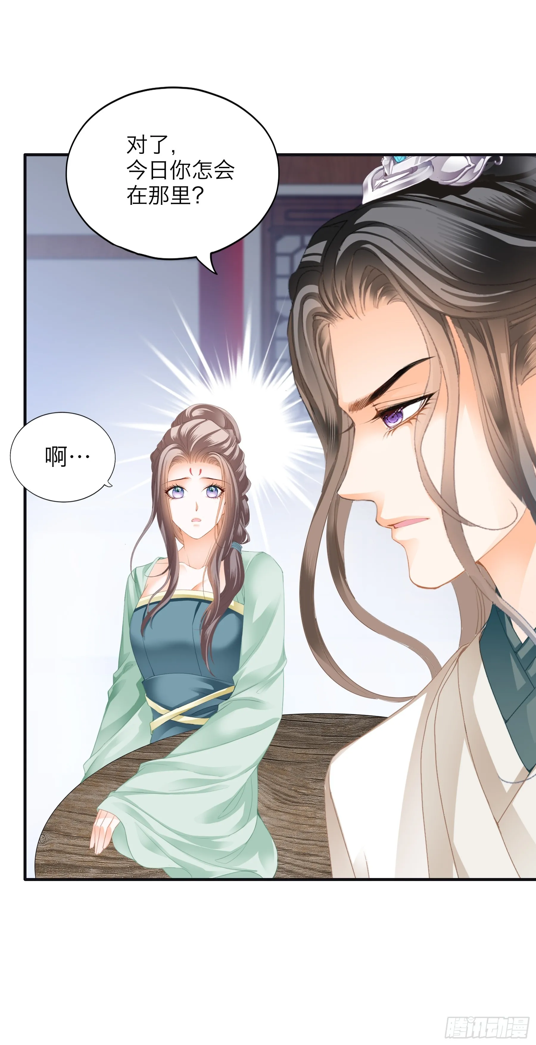 总是在吃醋25