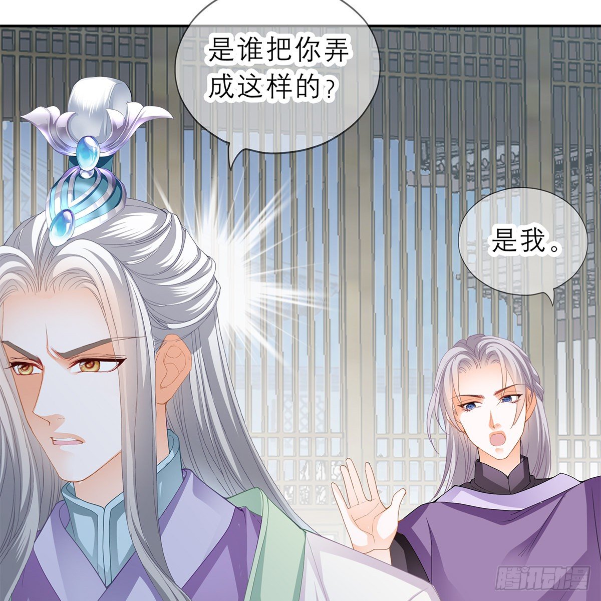 他来救我了42