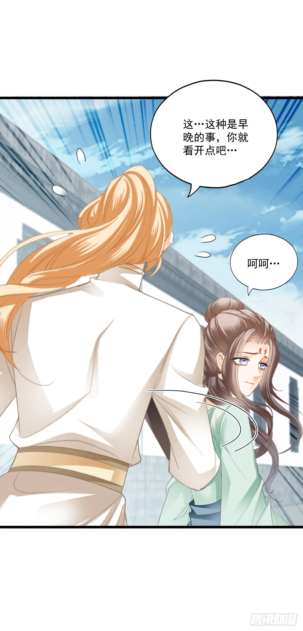 威胁7