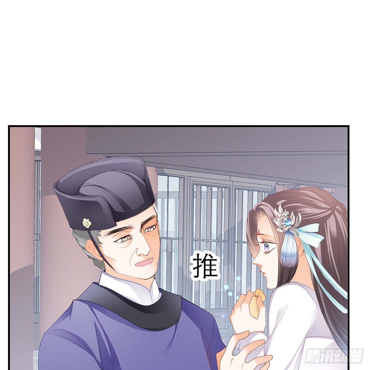 特殊的香味14