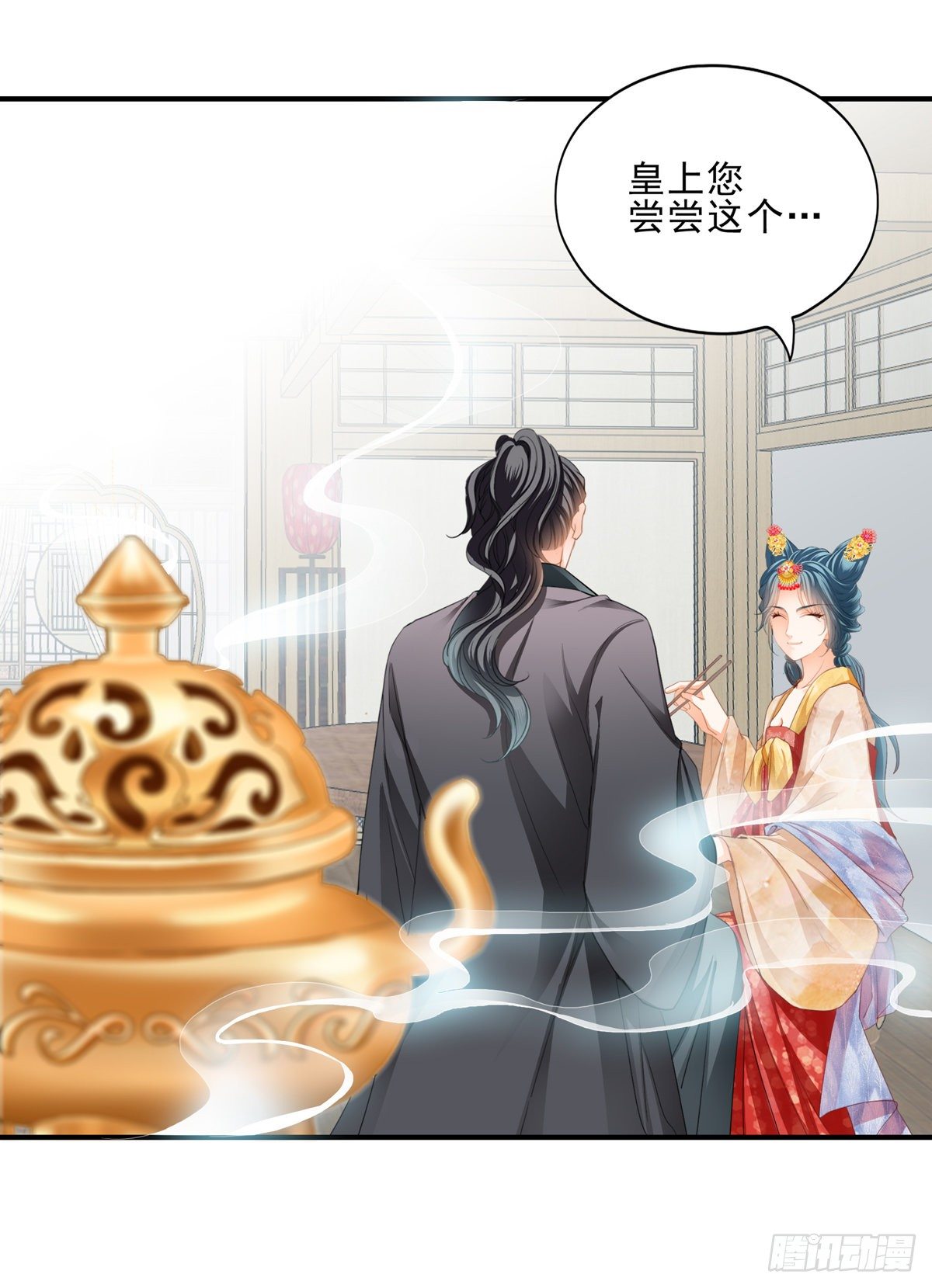 嫁祸21