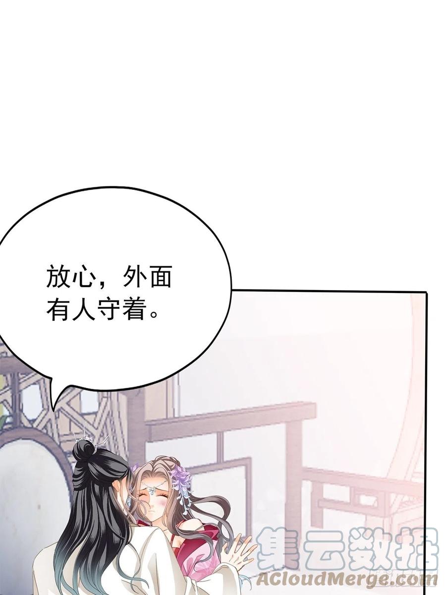 给本王宽衣33