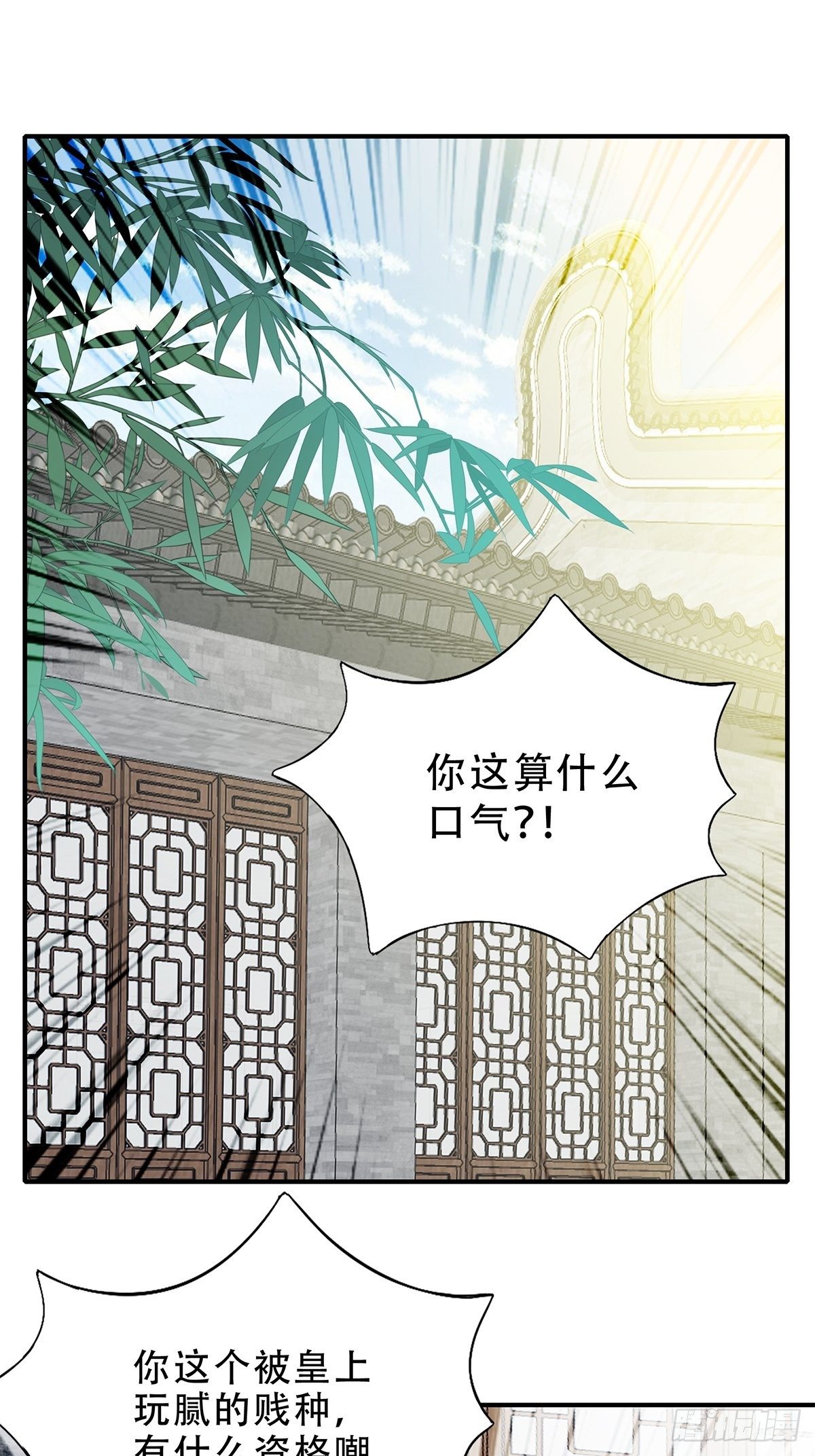大婚之夜2