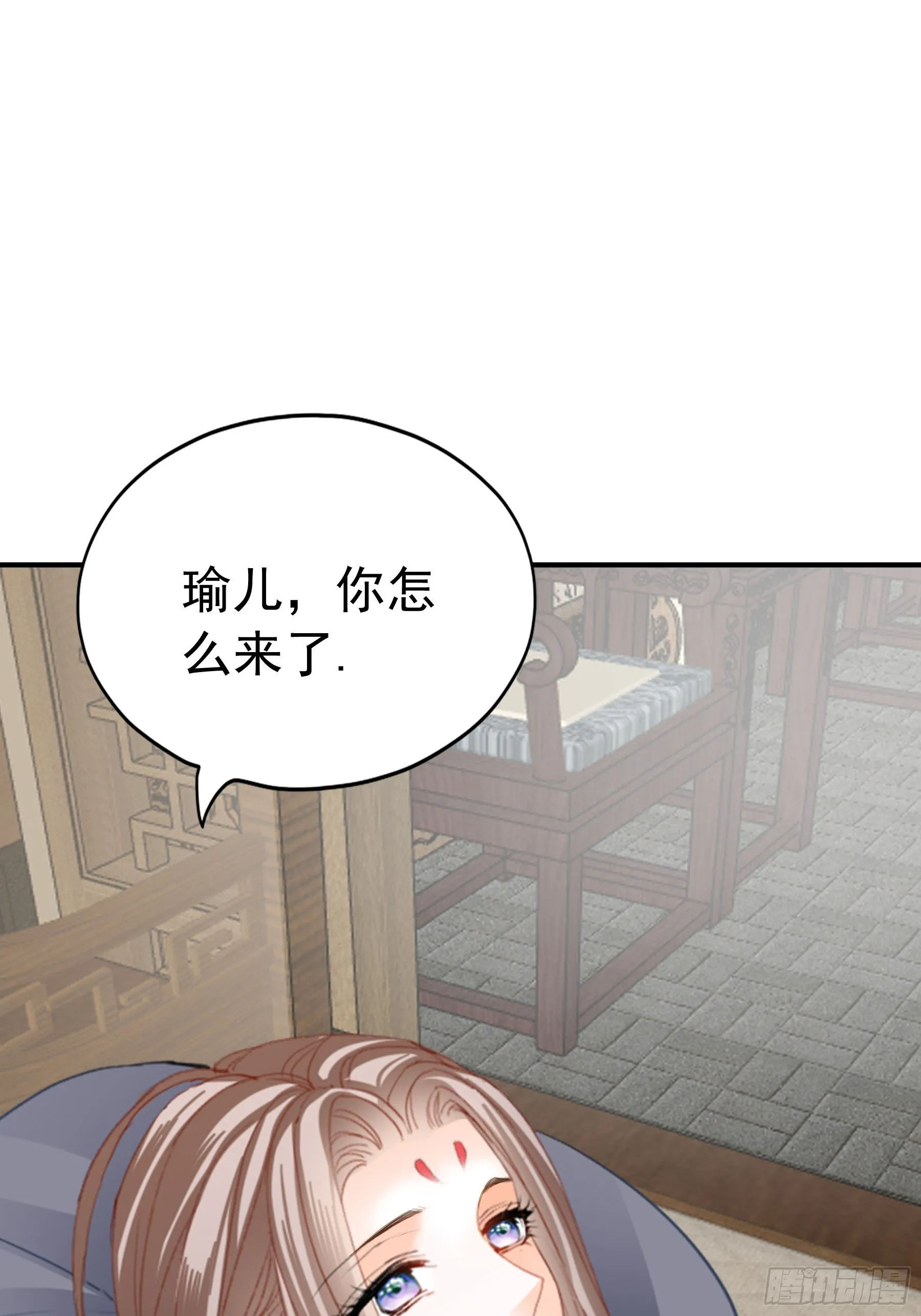 背叛3