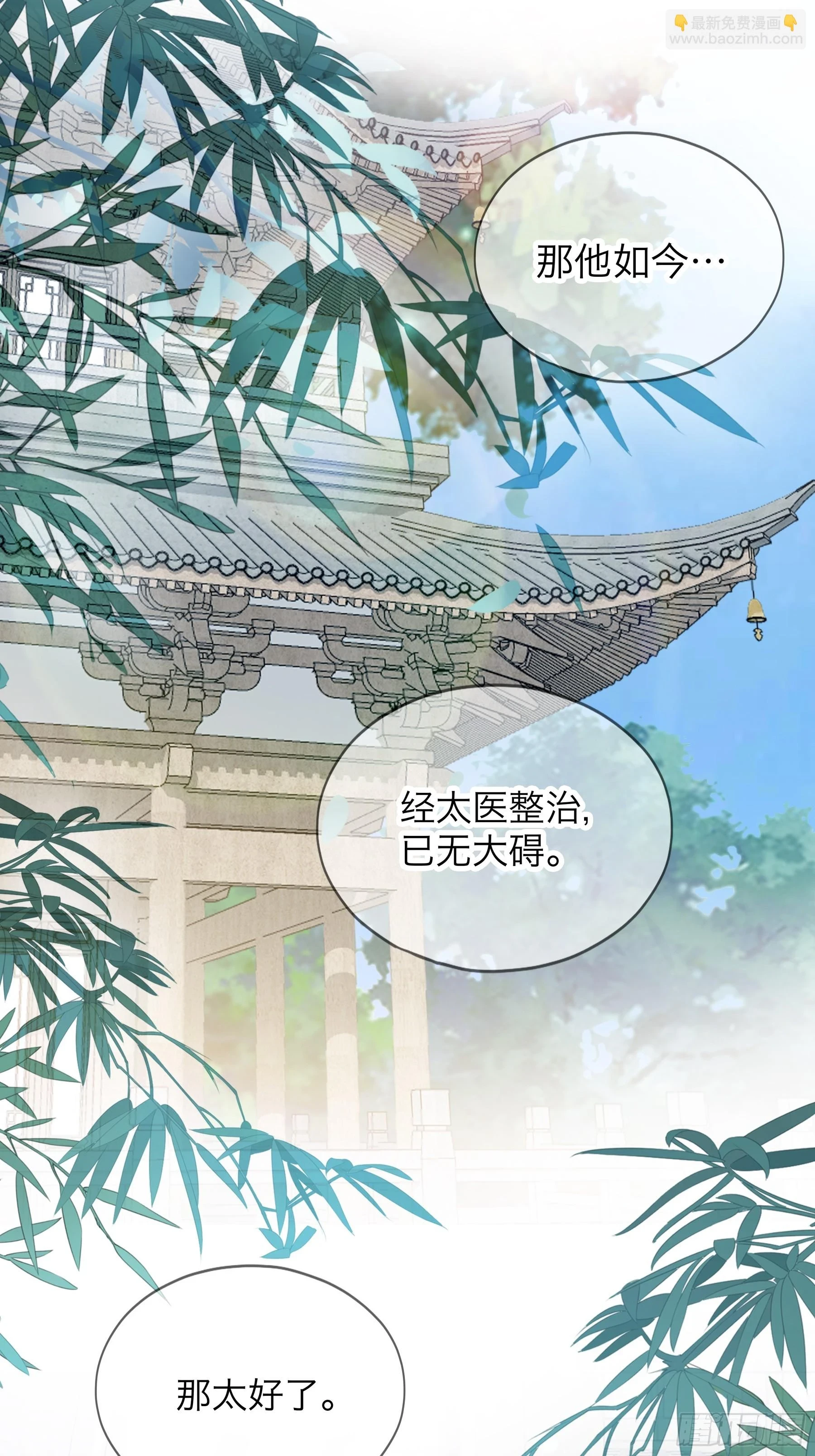 重逢后的温存9