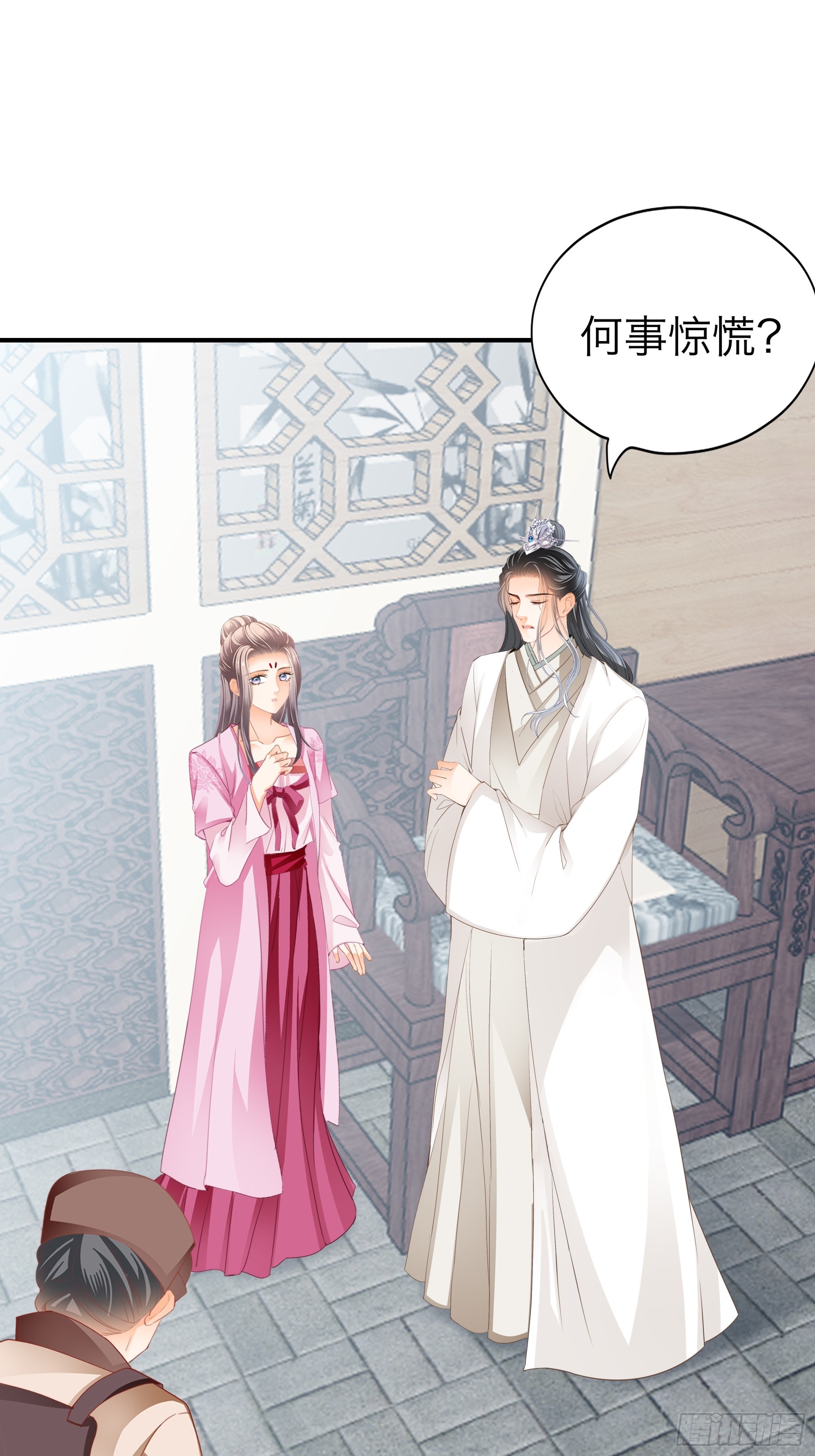 再怀个皇子吧26