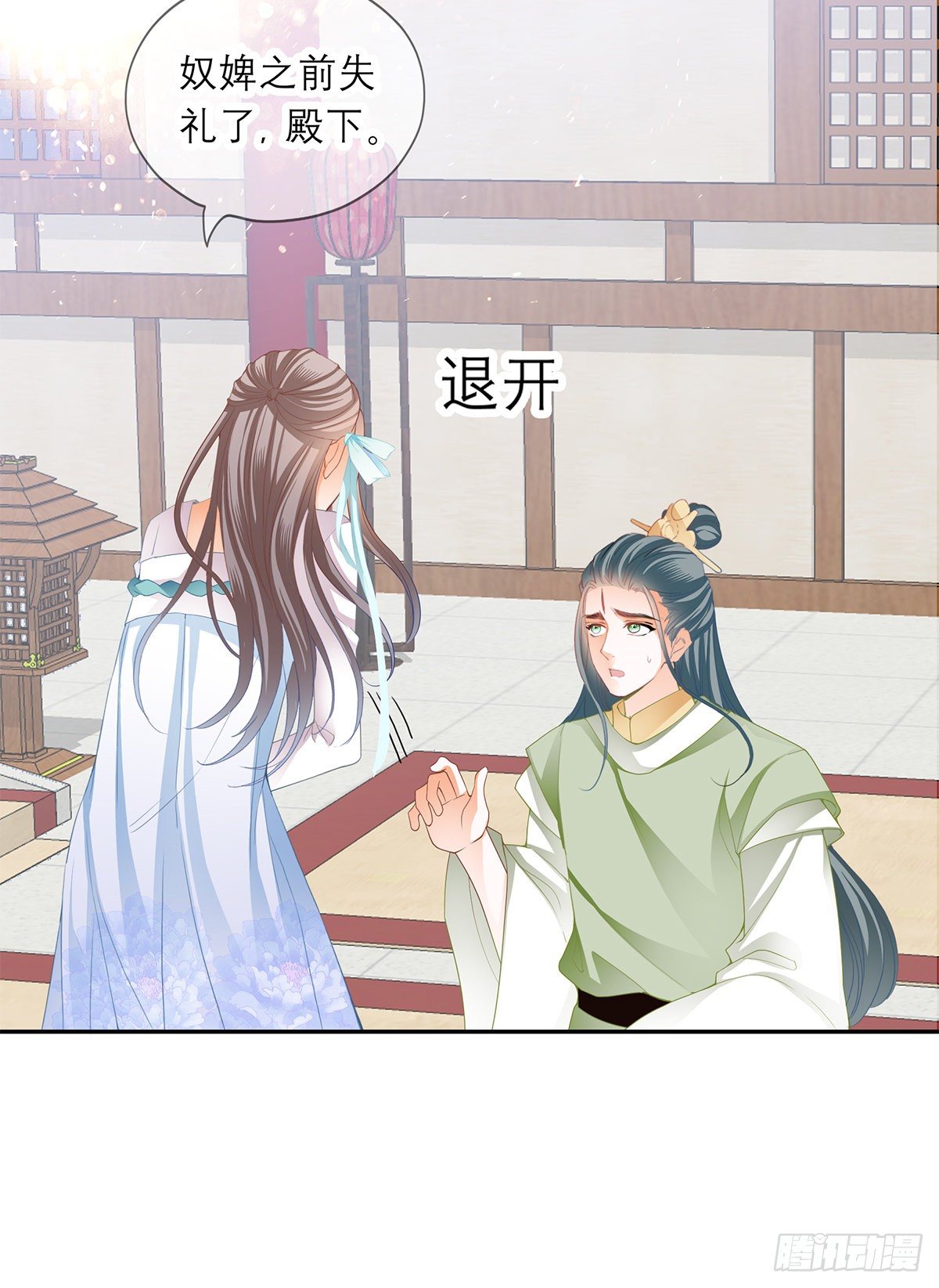 危机的爆发19