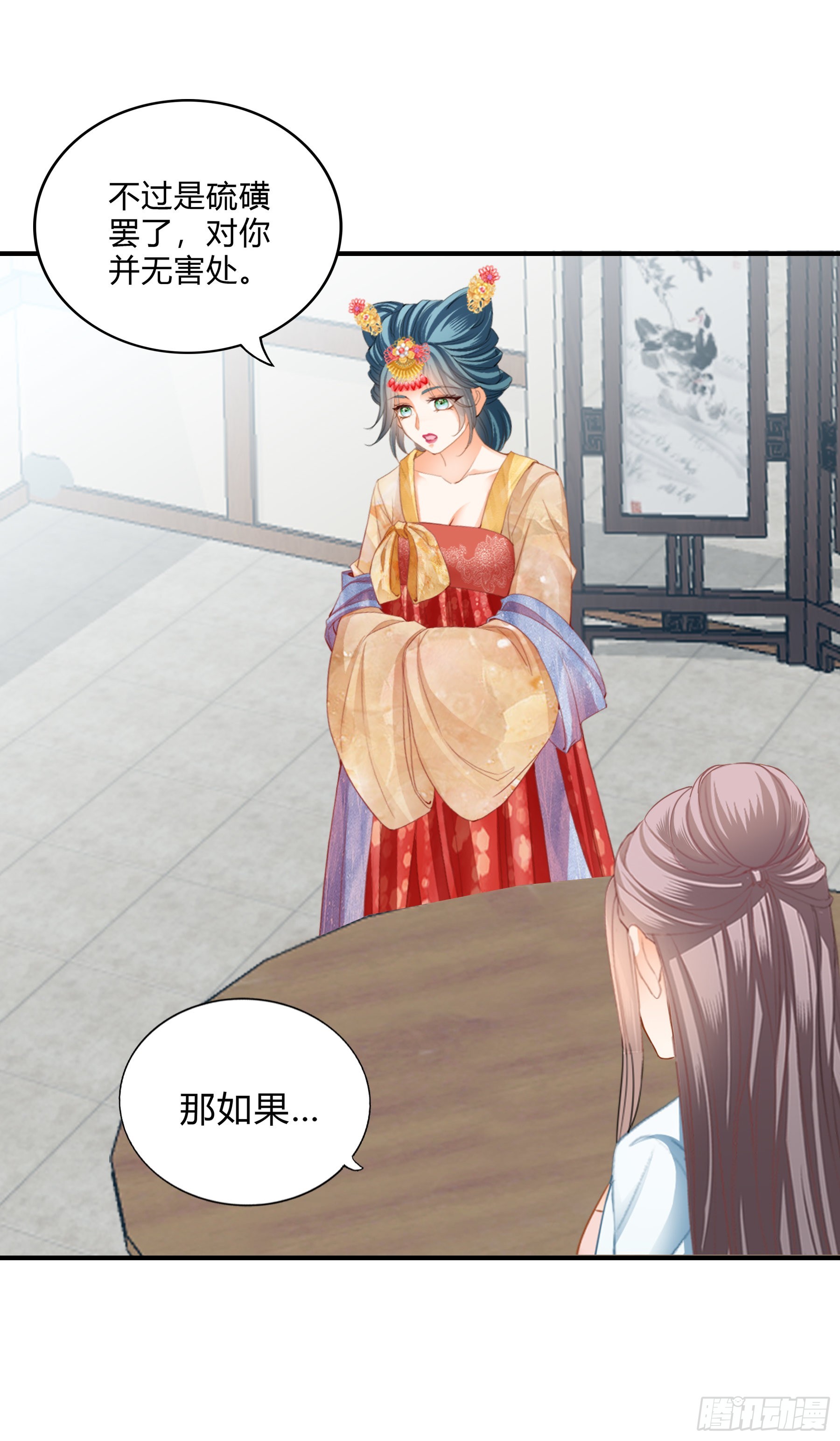 罪魁祸首20