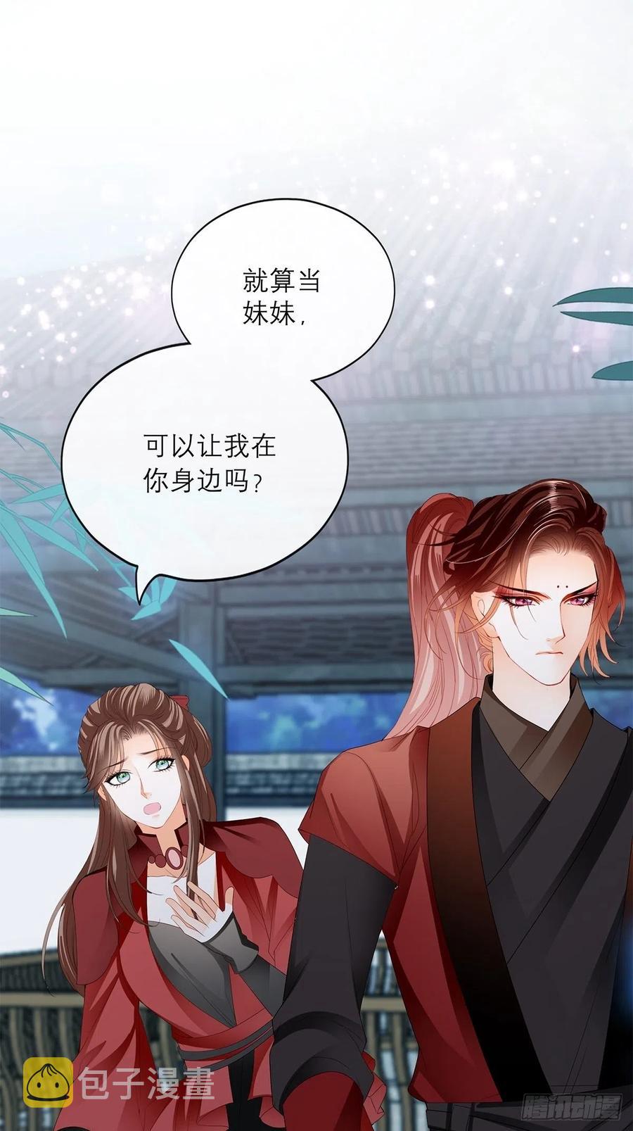 他喜欢你14