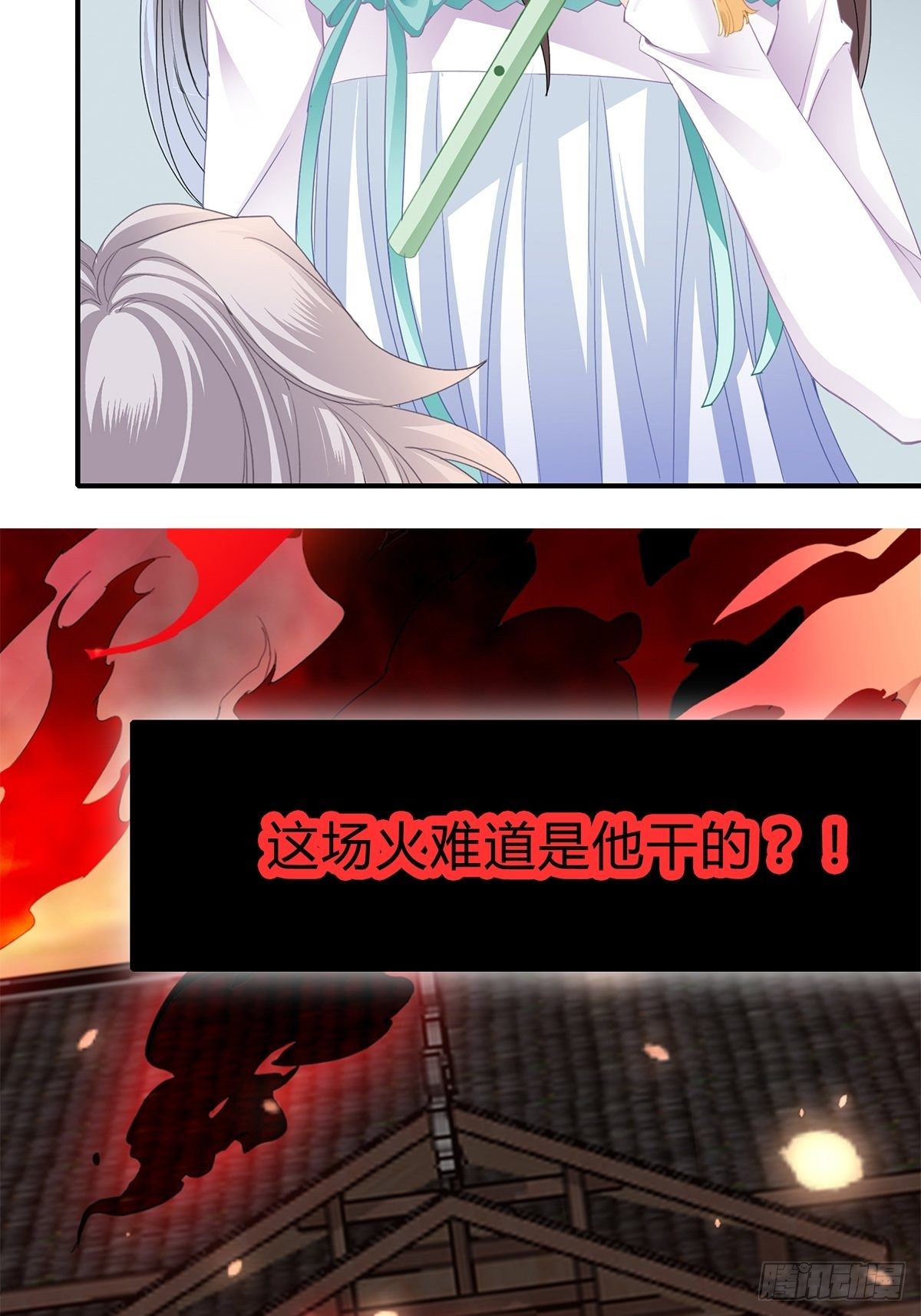 射杀云王26
