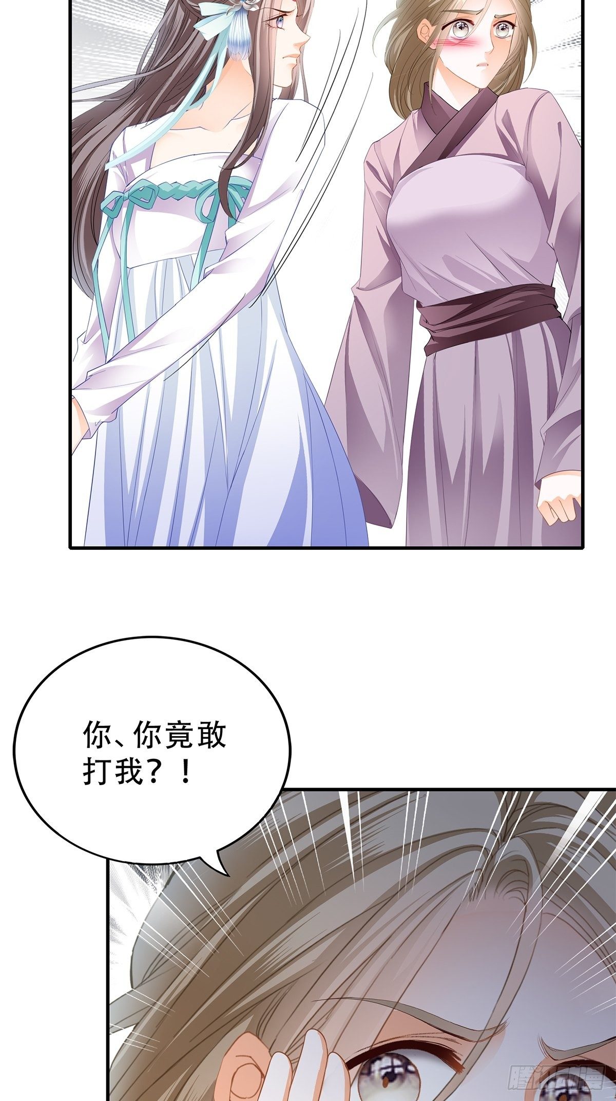 大婚之夜5