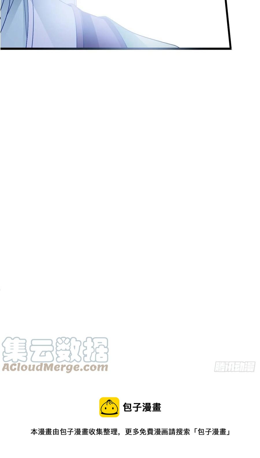 又见太子57