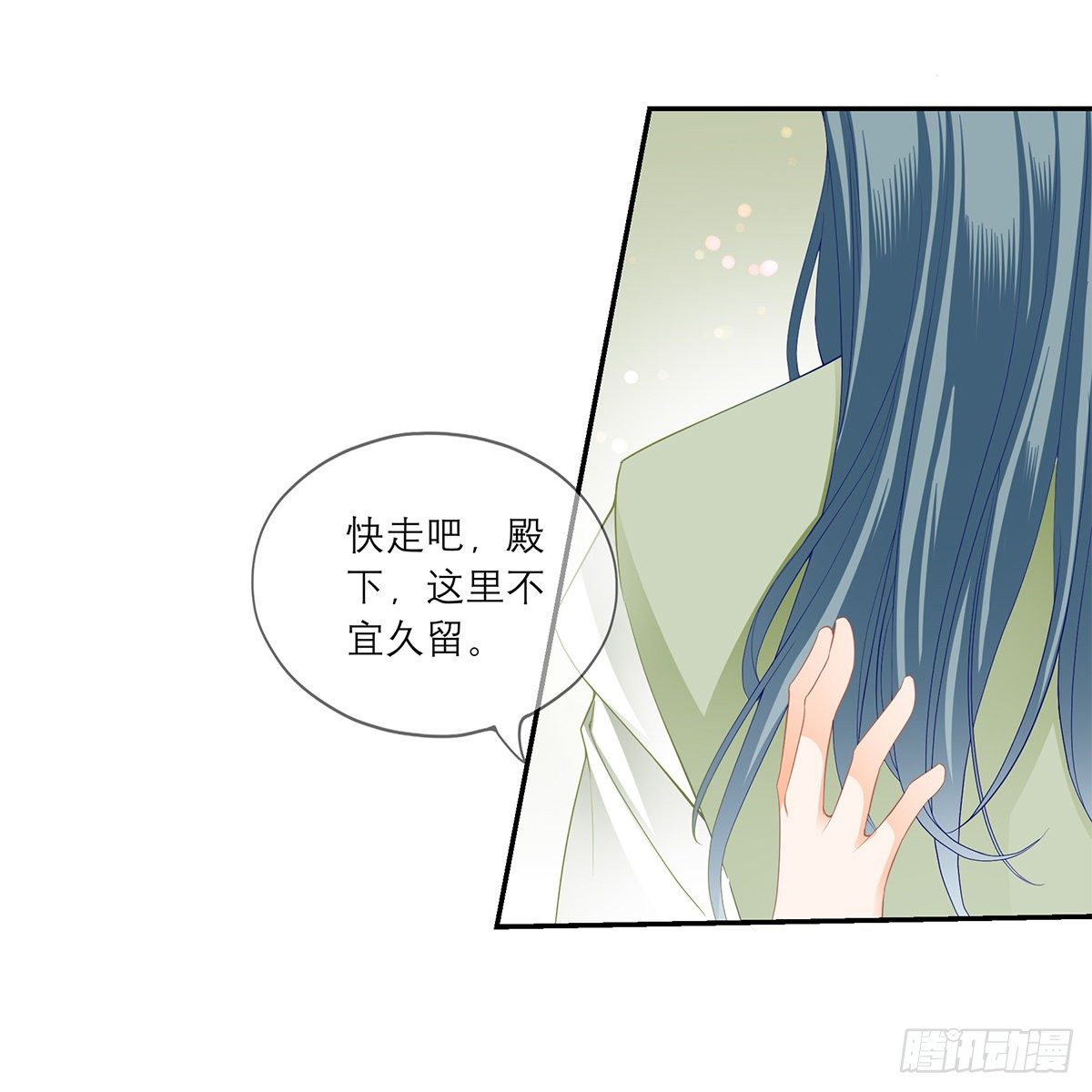 马上来救你34