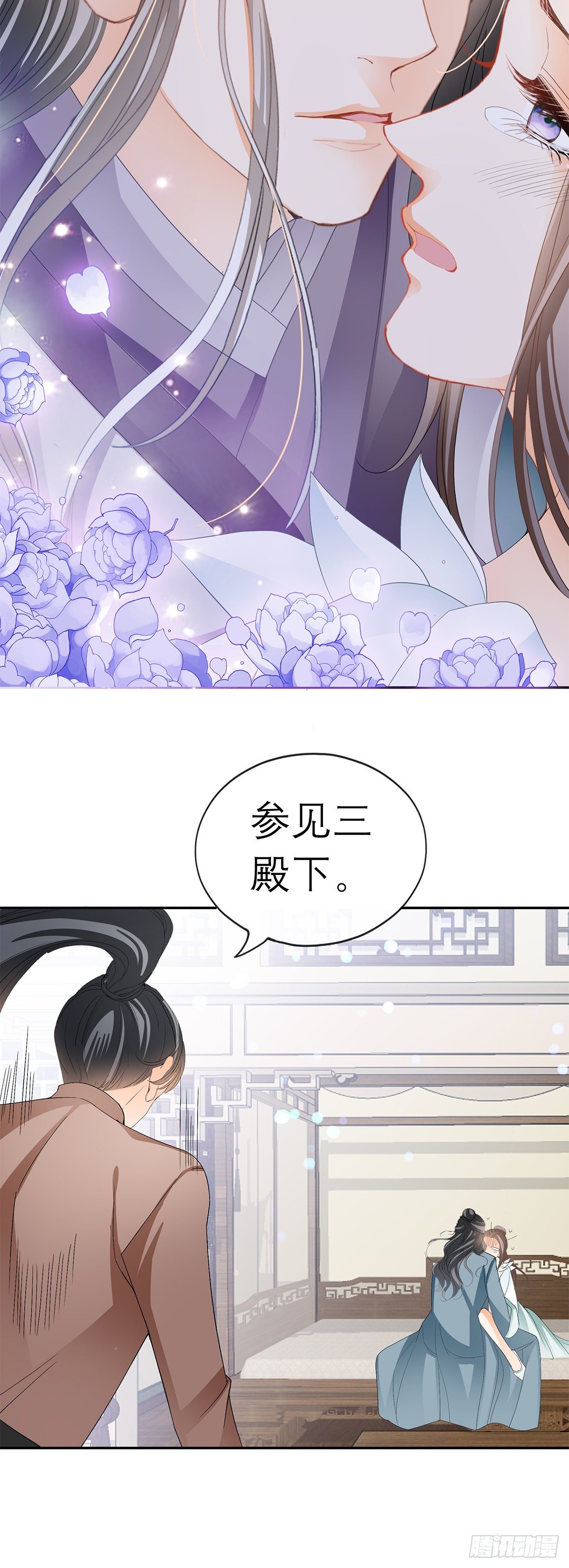 新人登场9