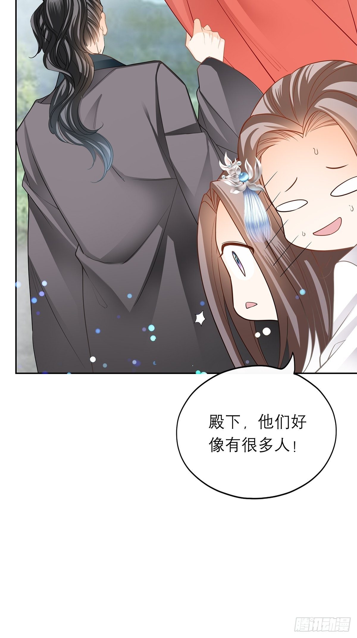 来真的？20
