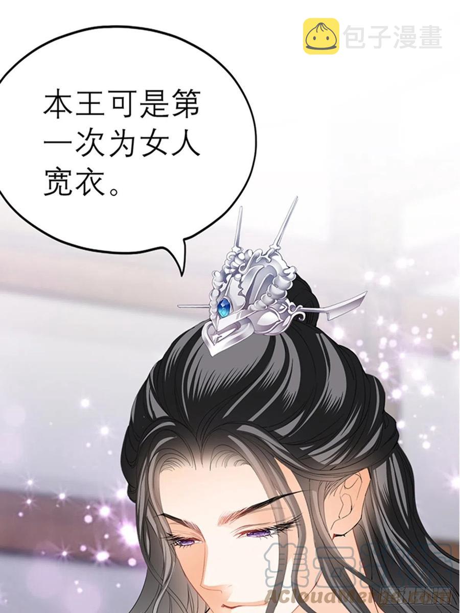 感受你的温度33